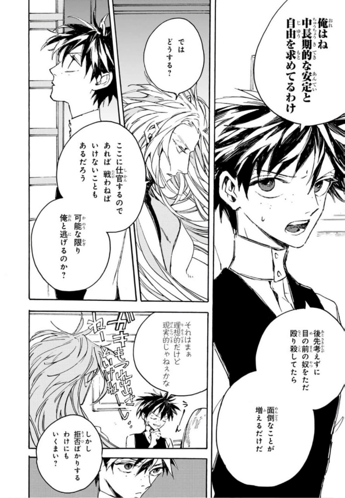 Page 70