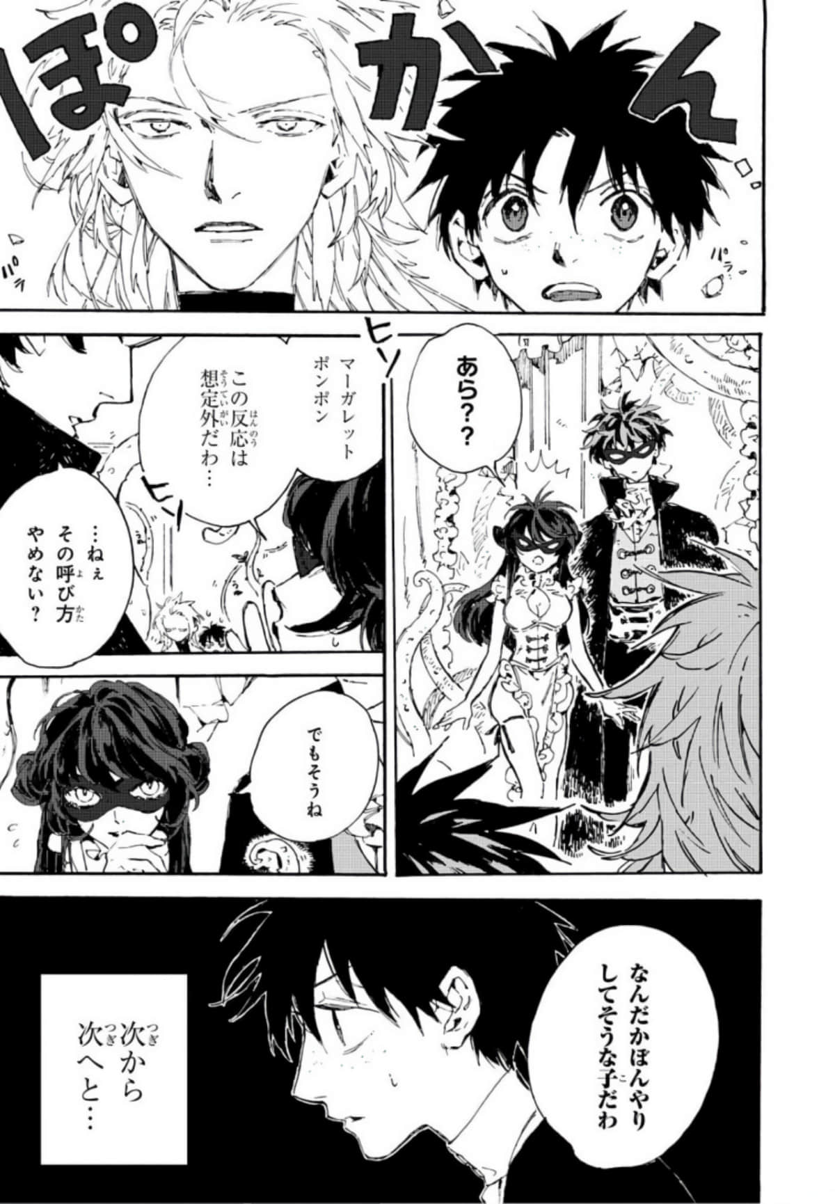 Page 77