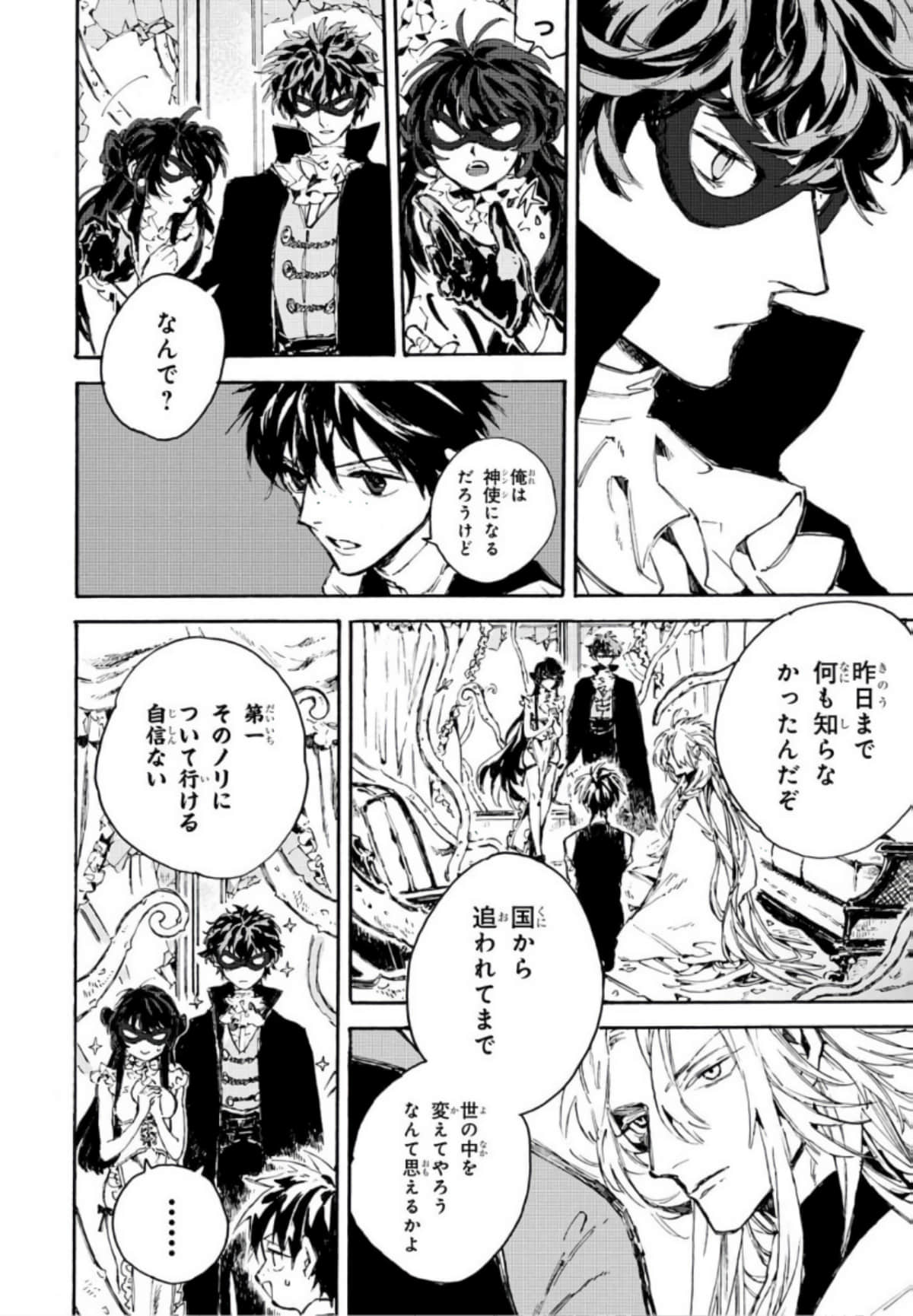 Page 82