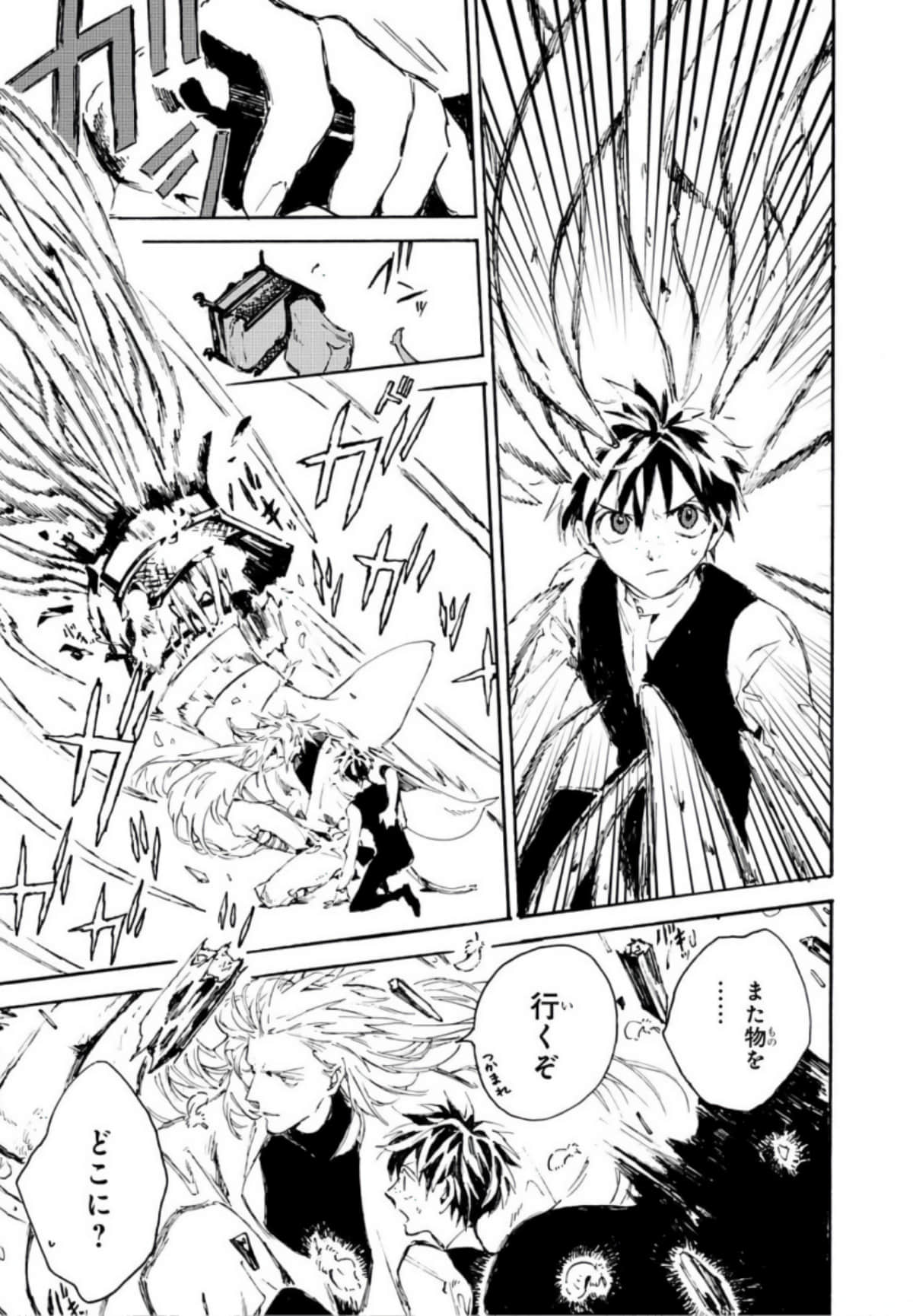 Page 87