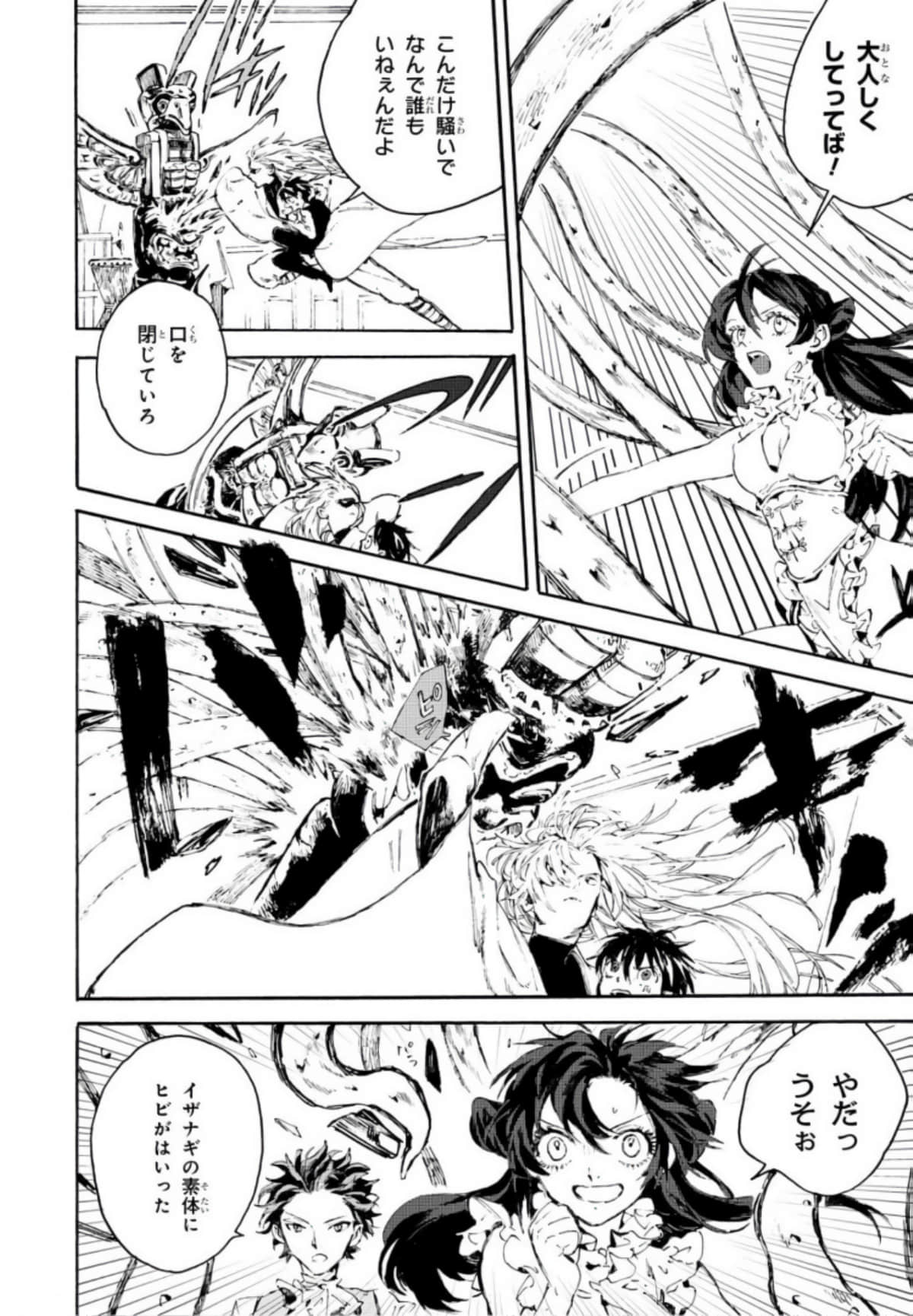 Page 90