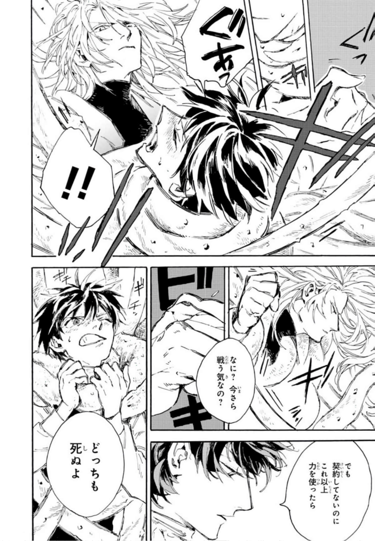Page 96