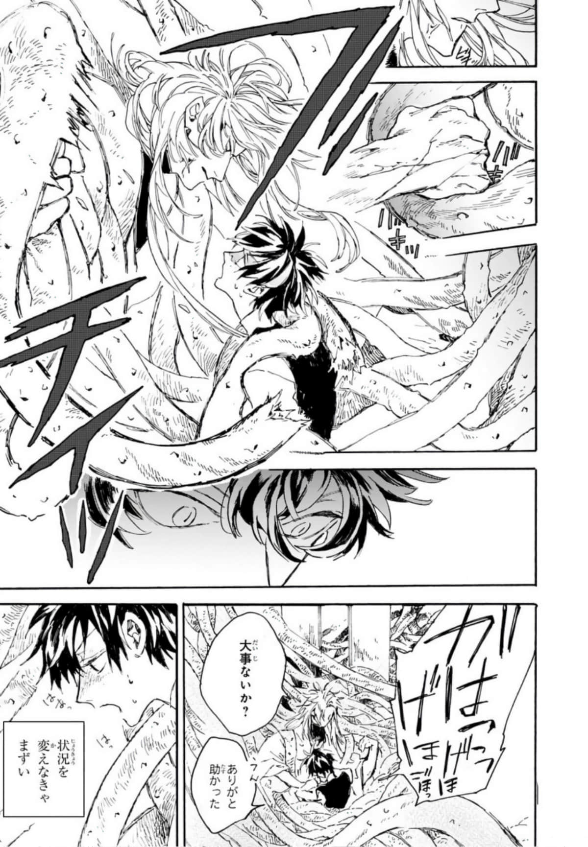 Page 97