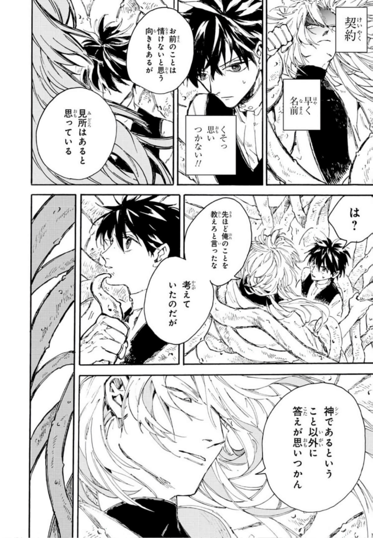 Page 98