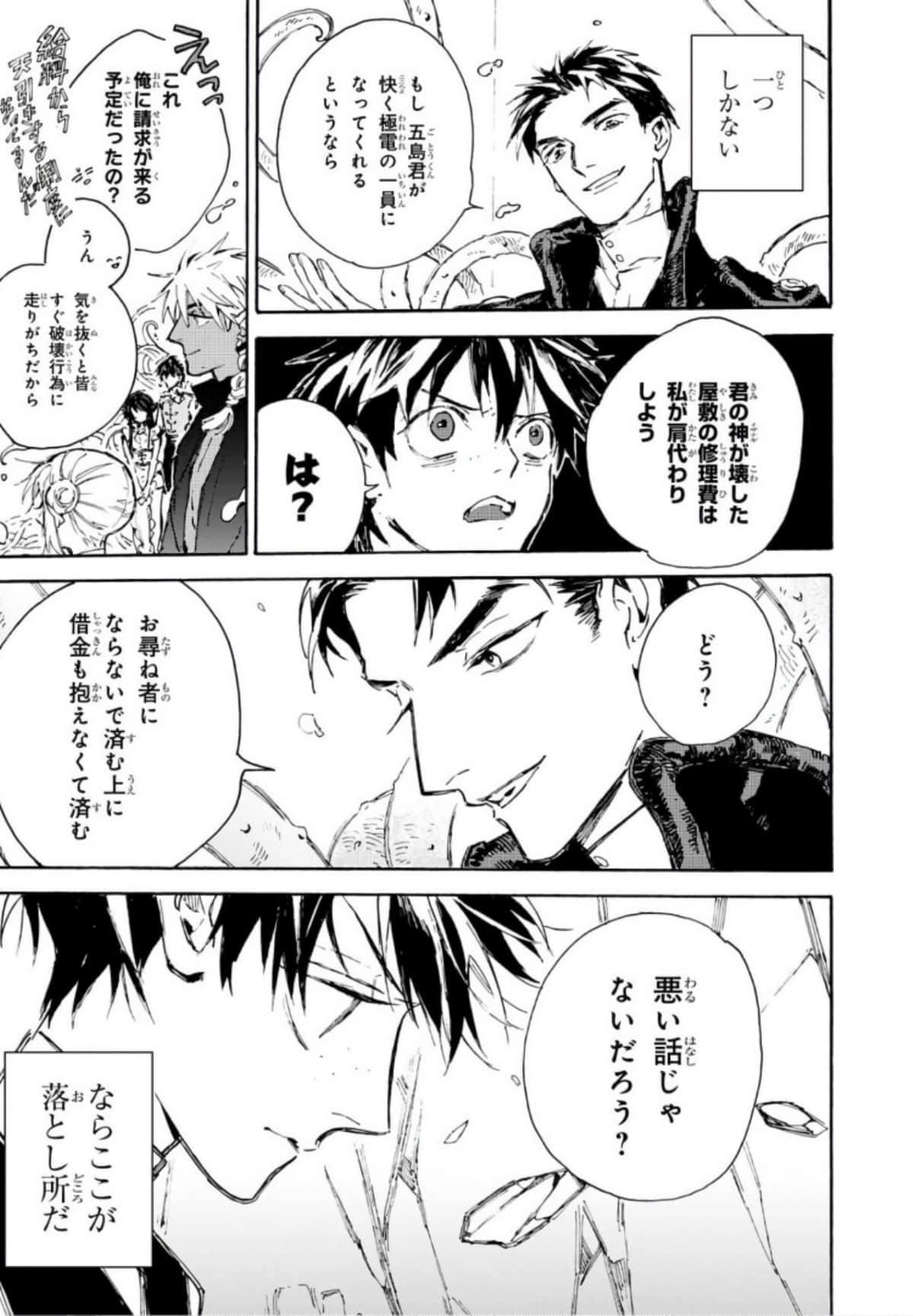 Page 113