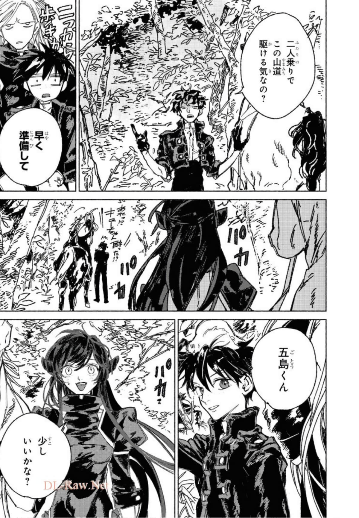 Page 63