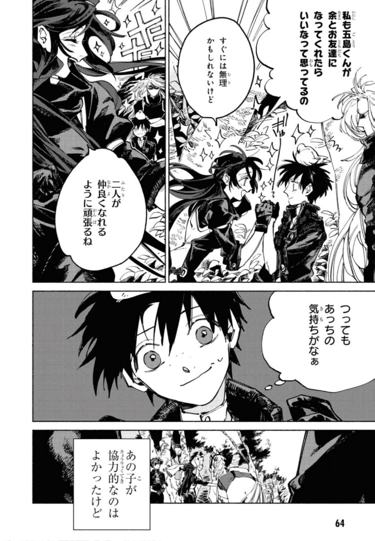 Page 66