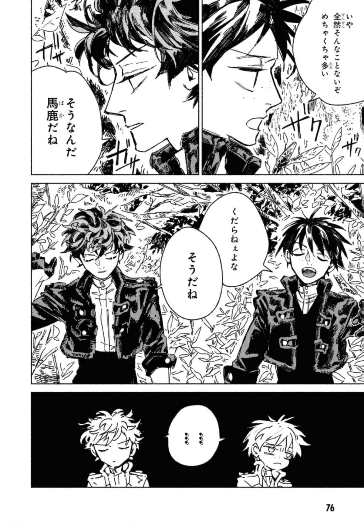 Page 78