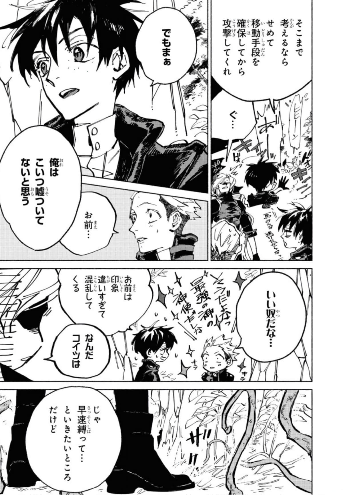 Page 93