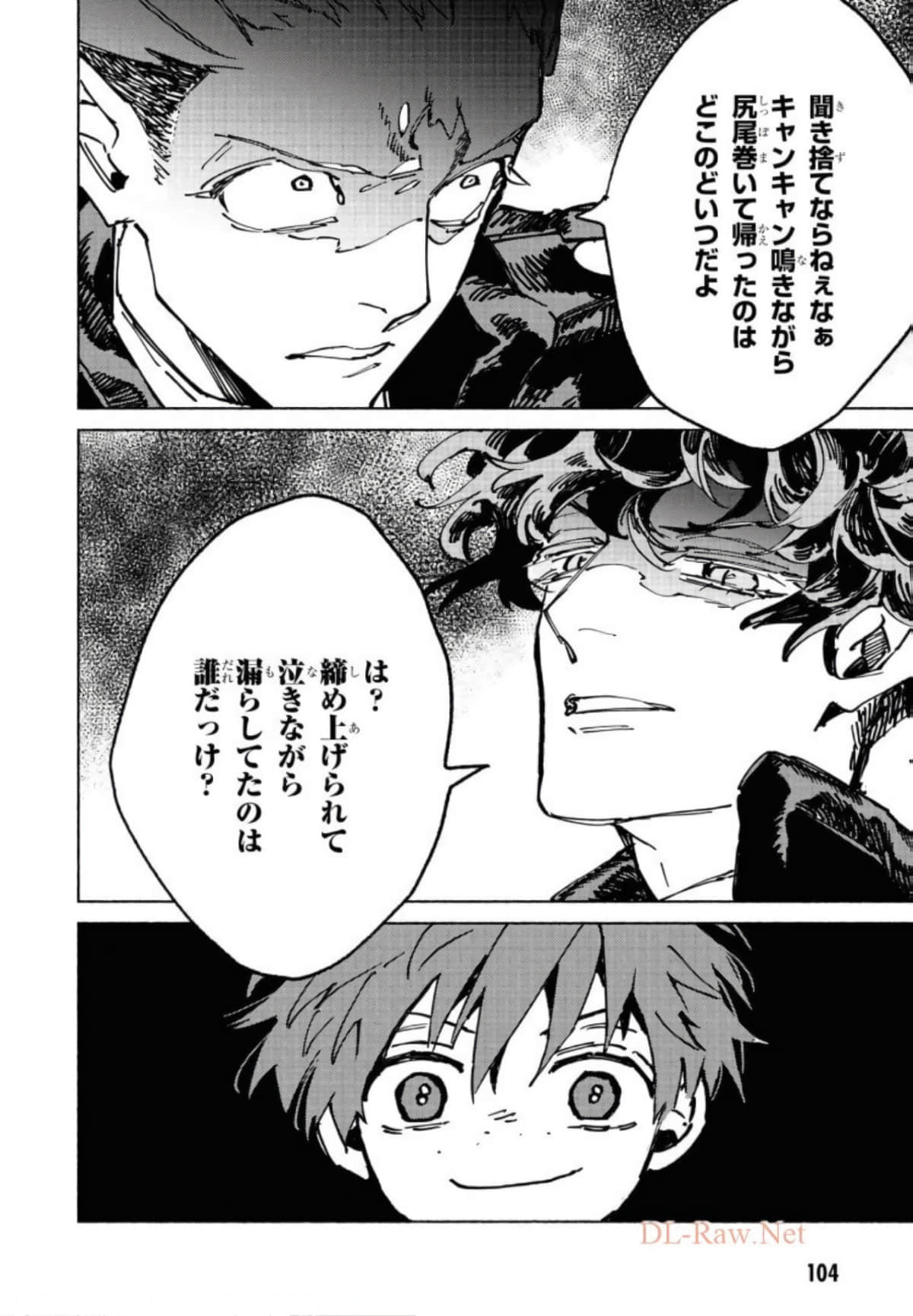 Page 106