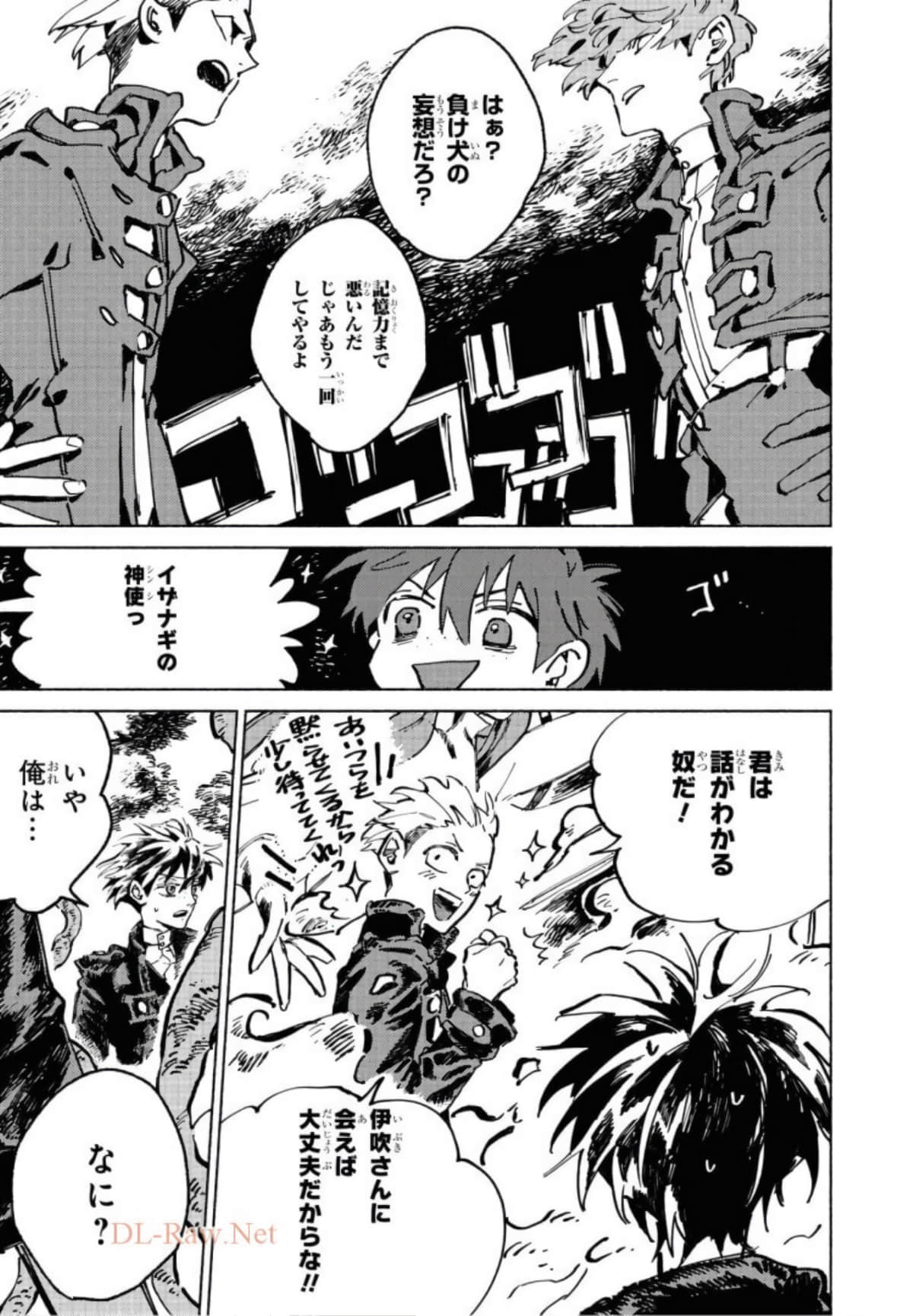 Page 107
