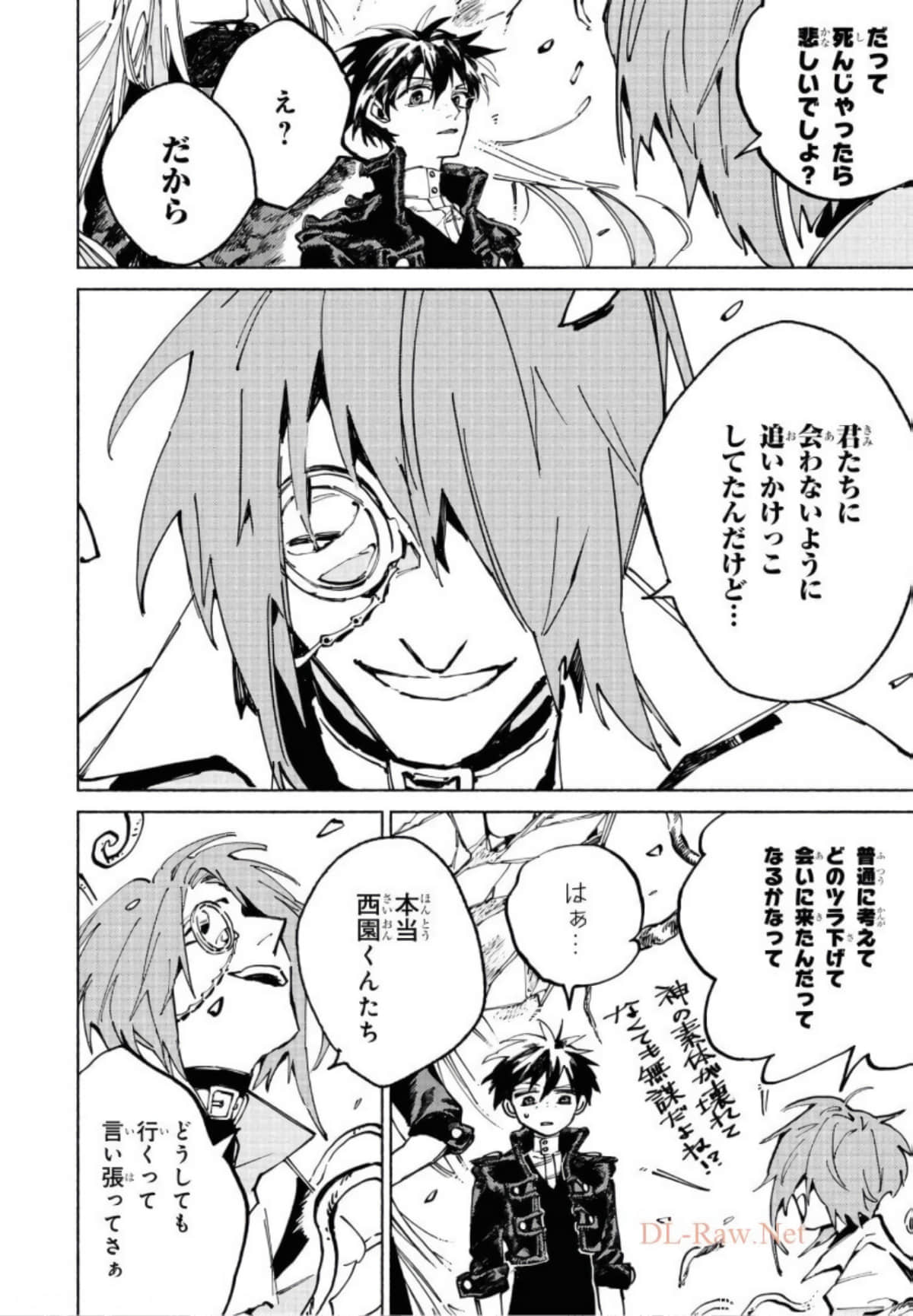 Page 116