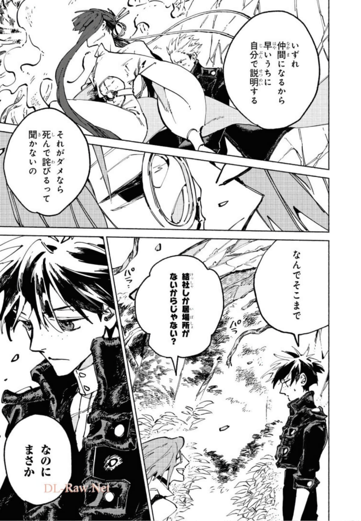 Page 117