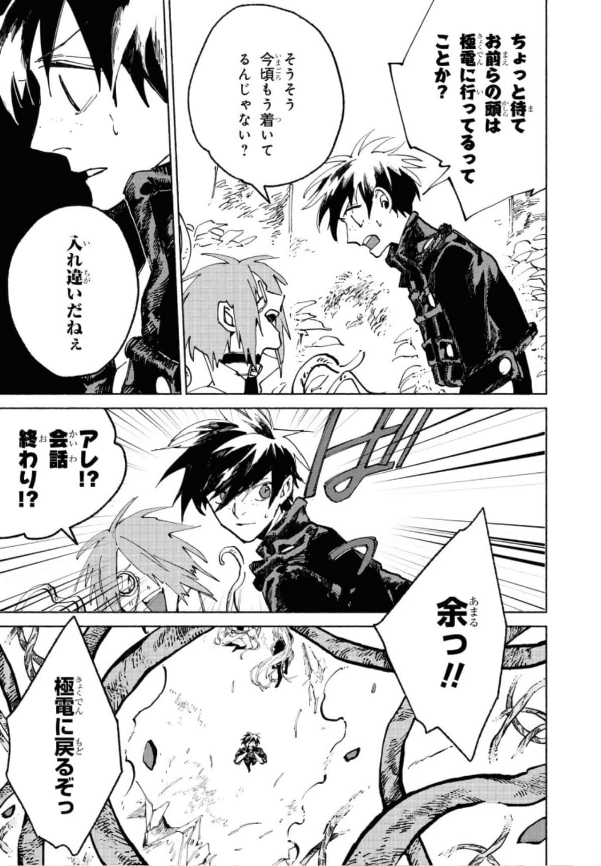 Page 119