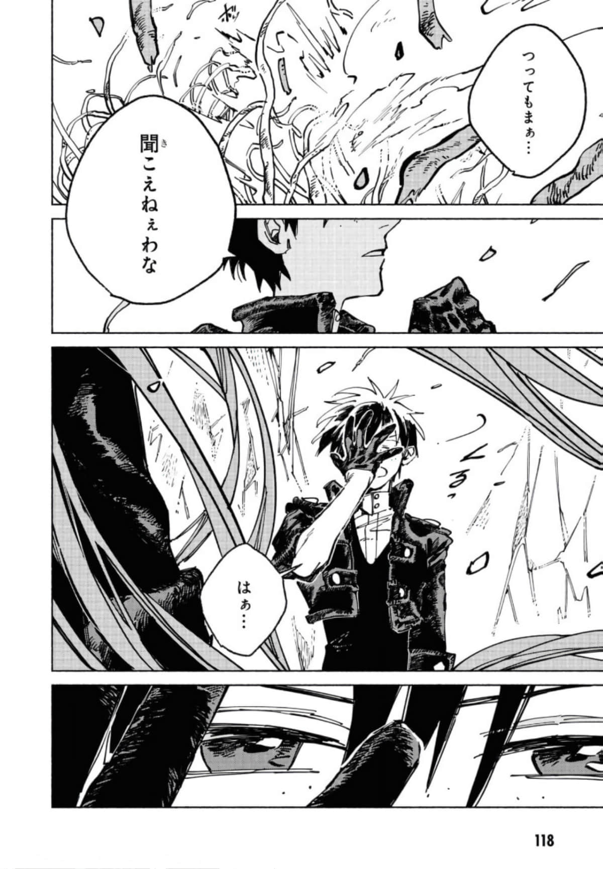 Page 120