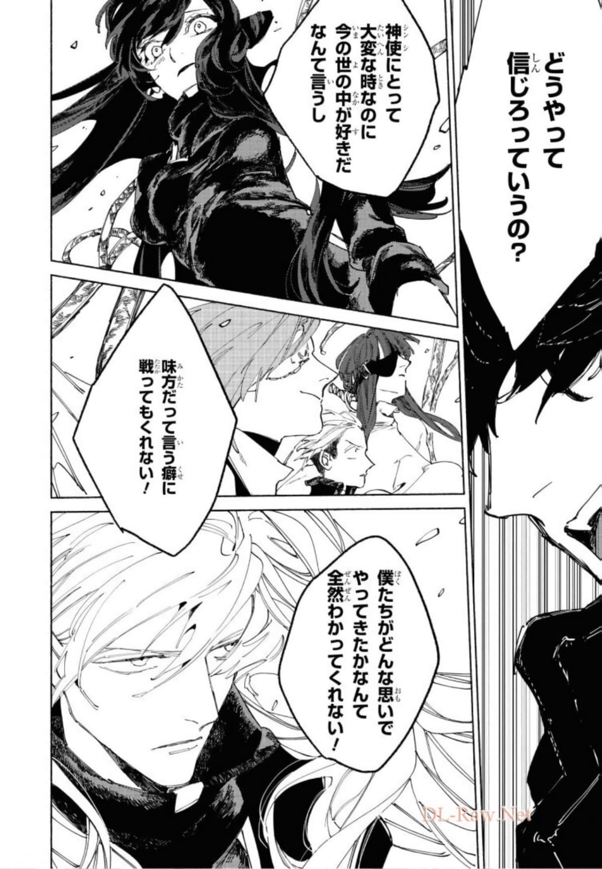 Page 138