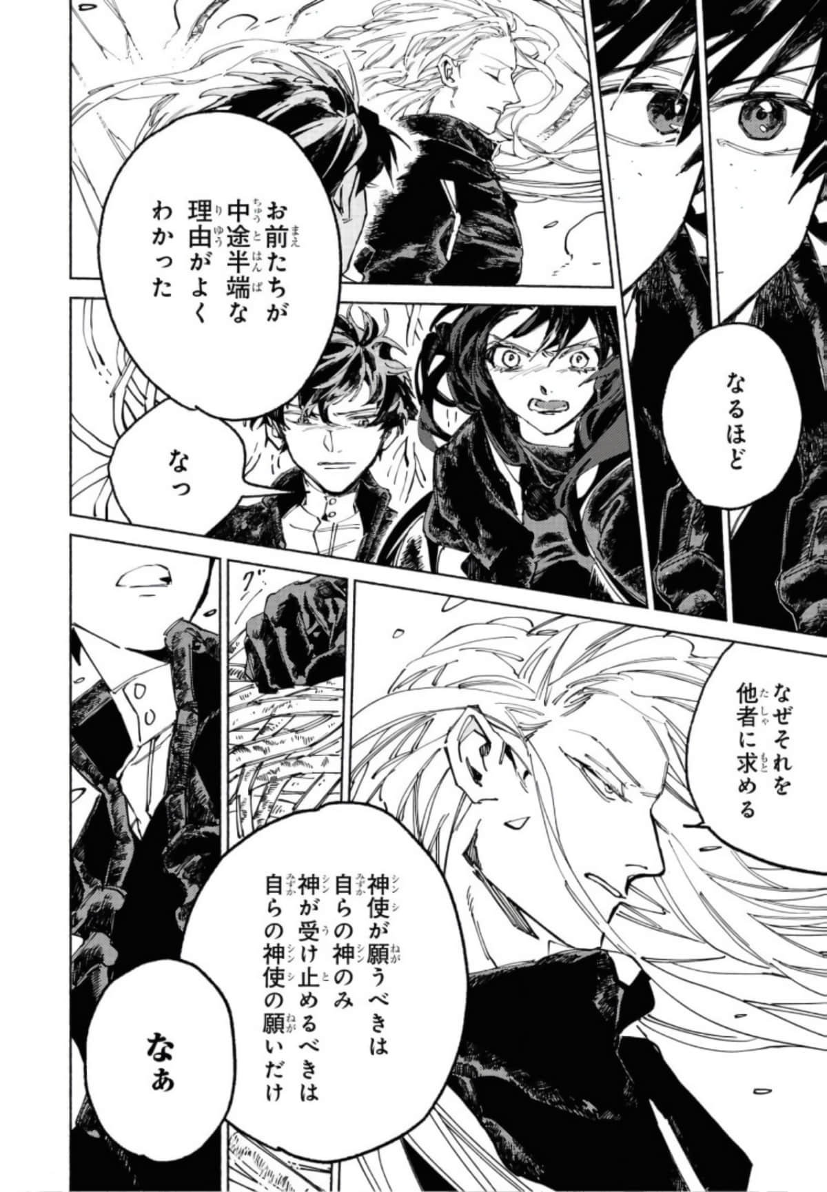 Page 144