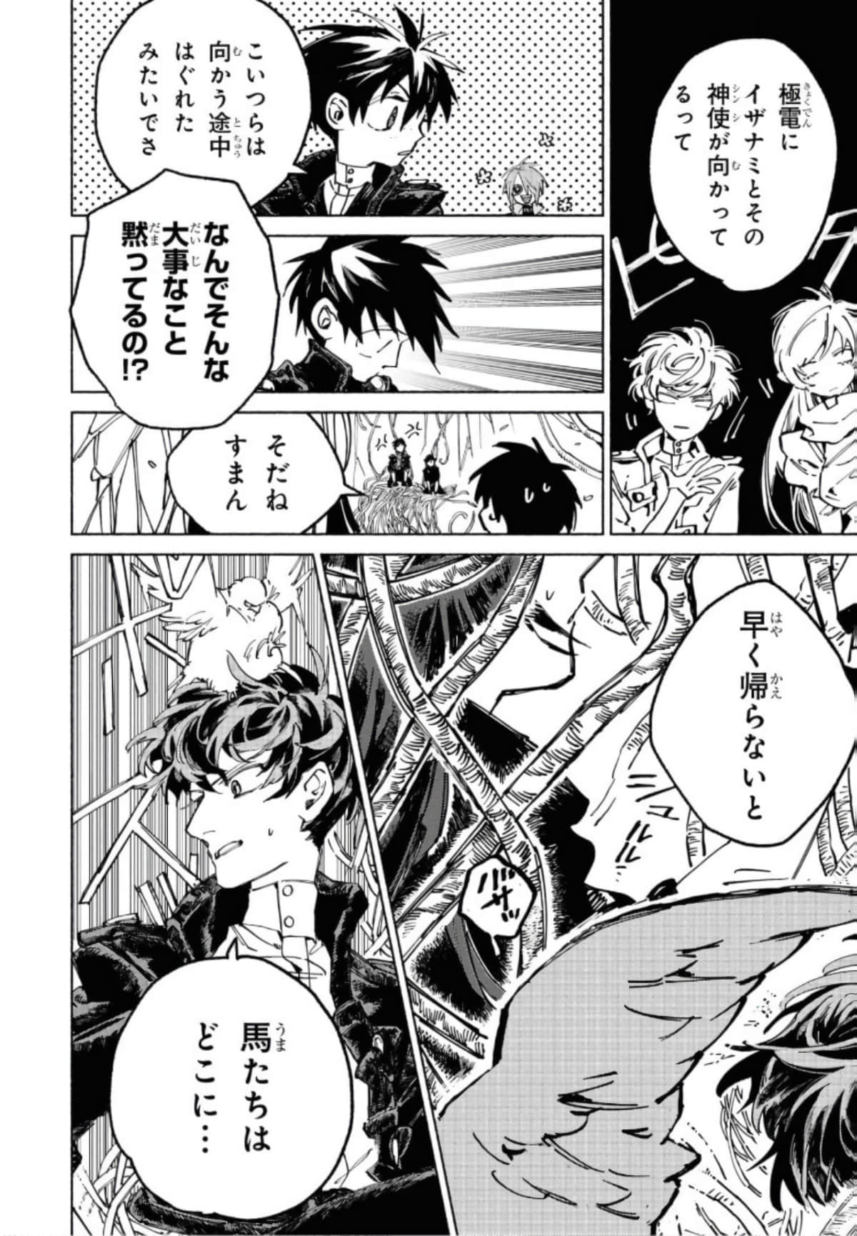 Page 152