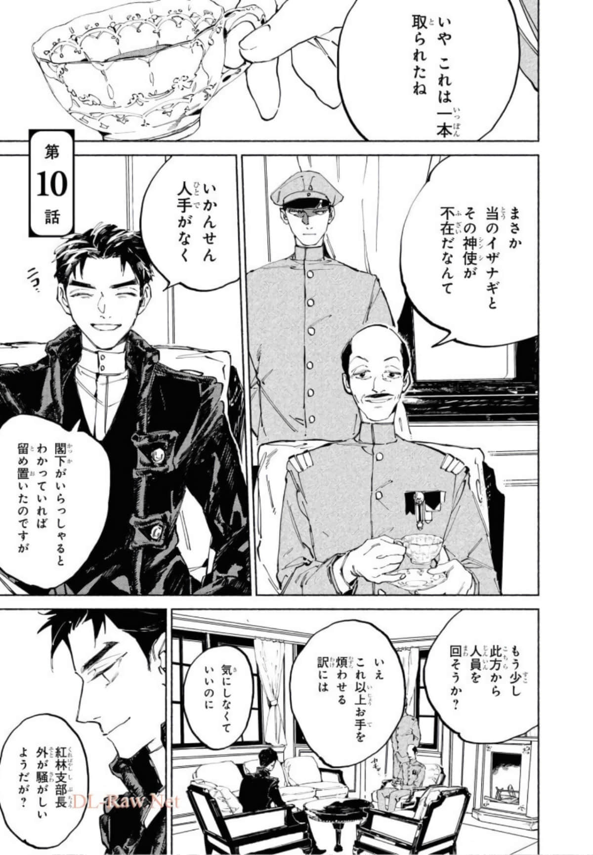 Page 159