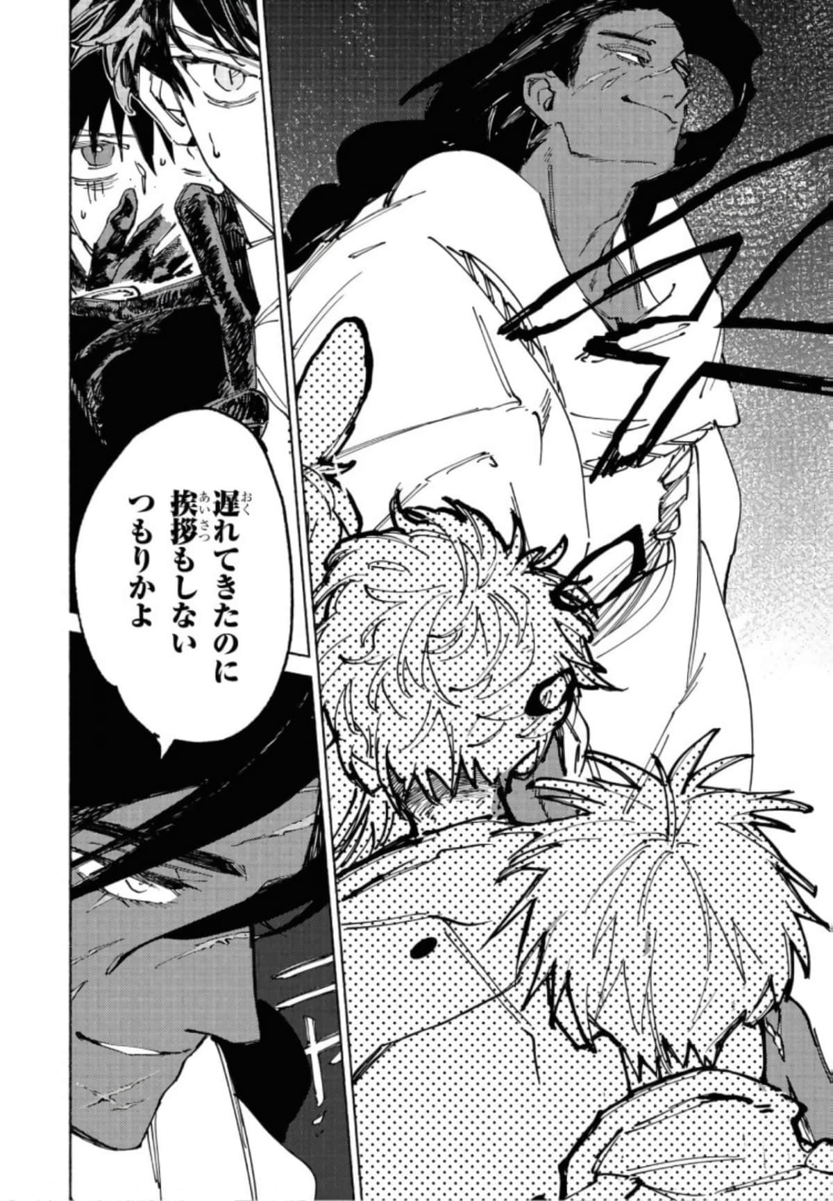 Page 172