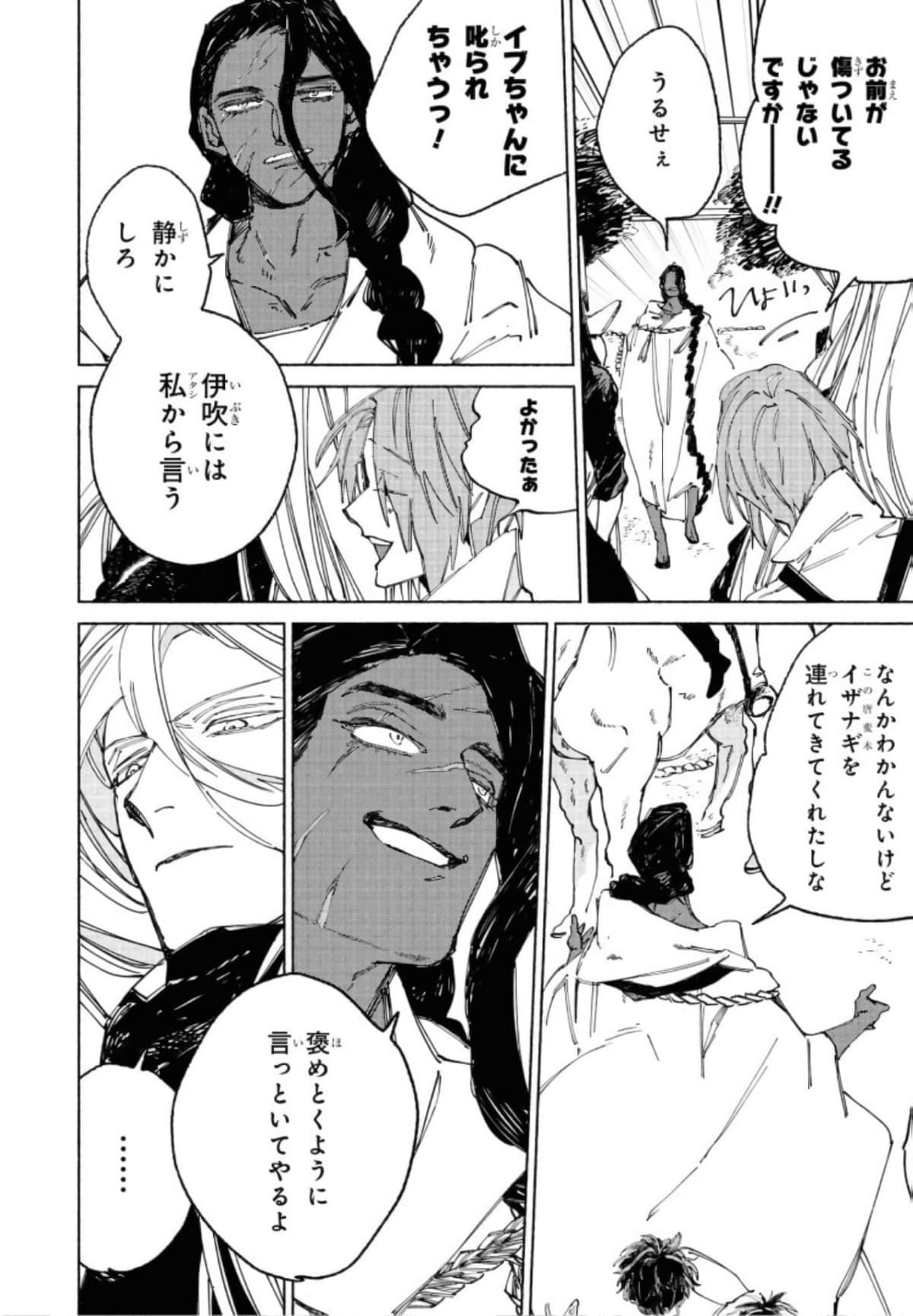 Page 174