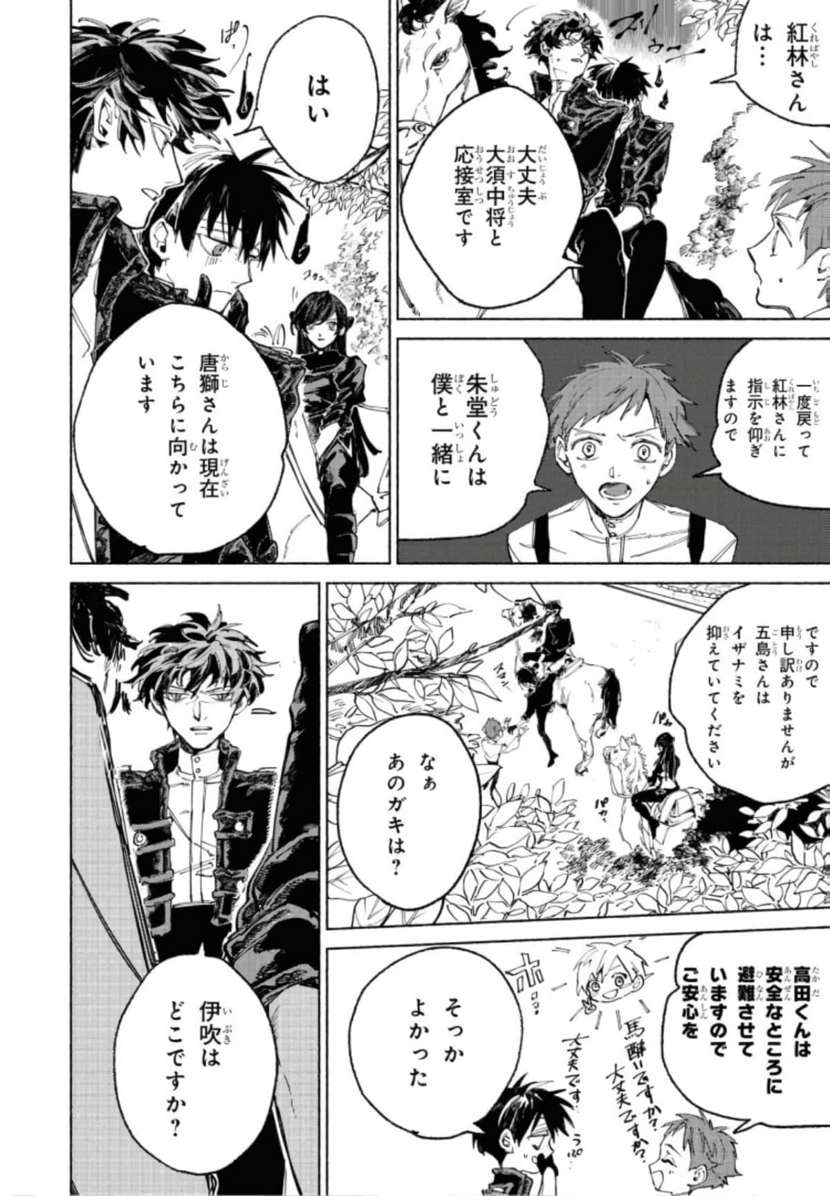 Page 176