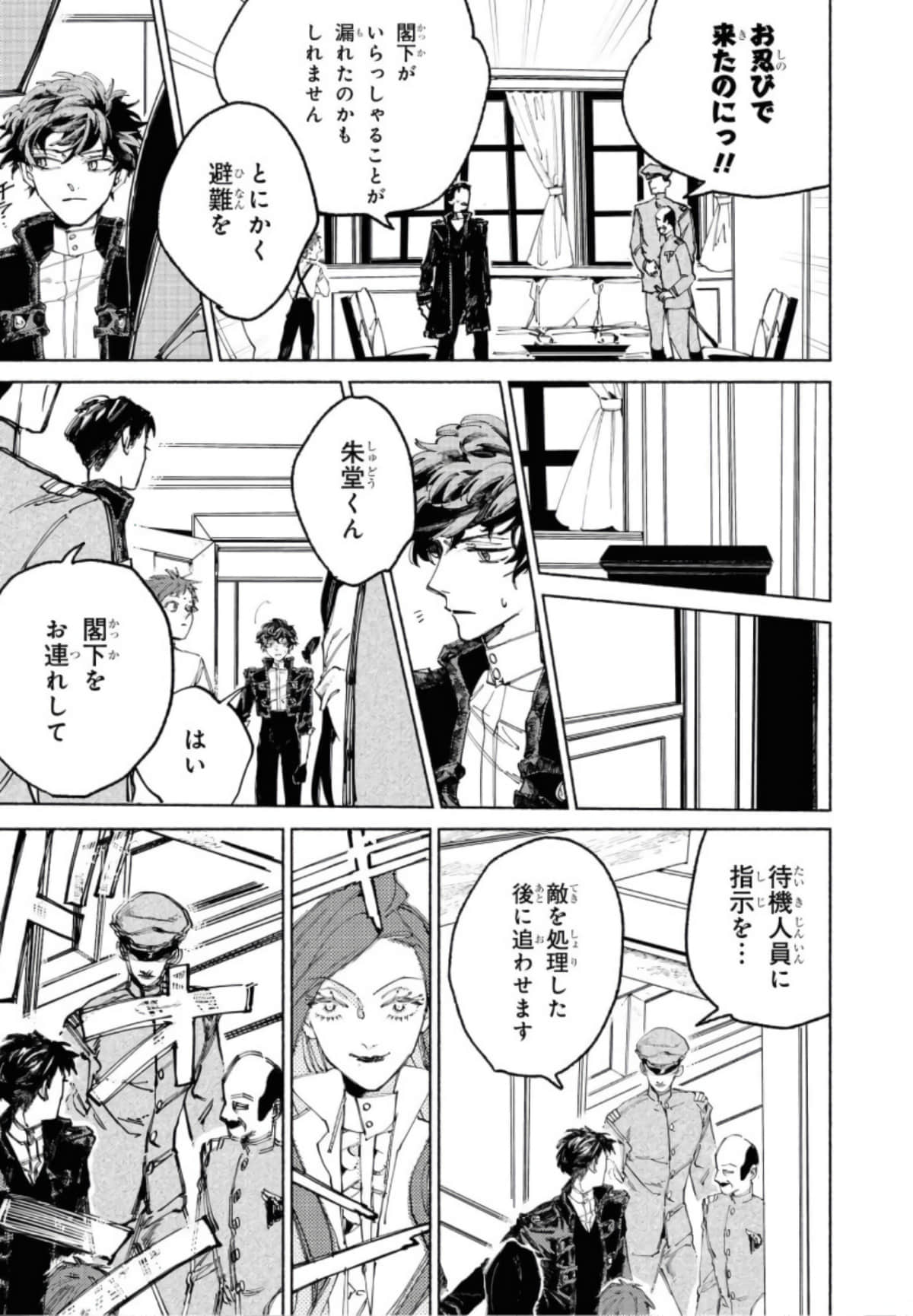 Page 185