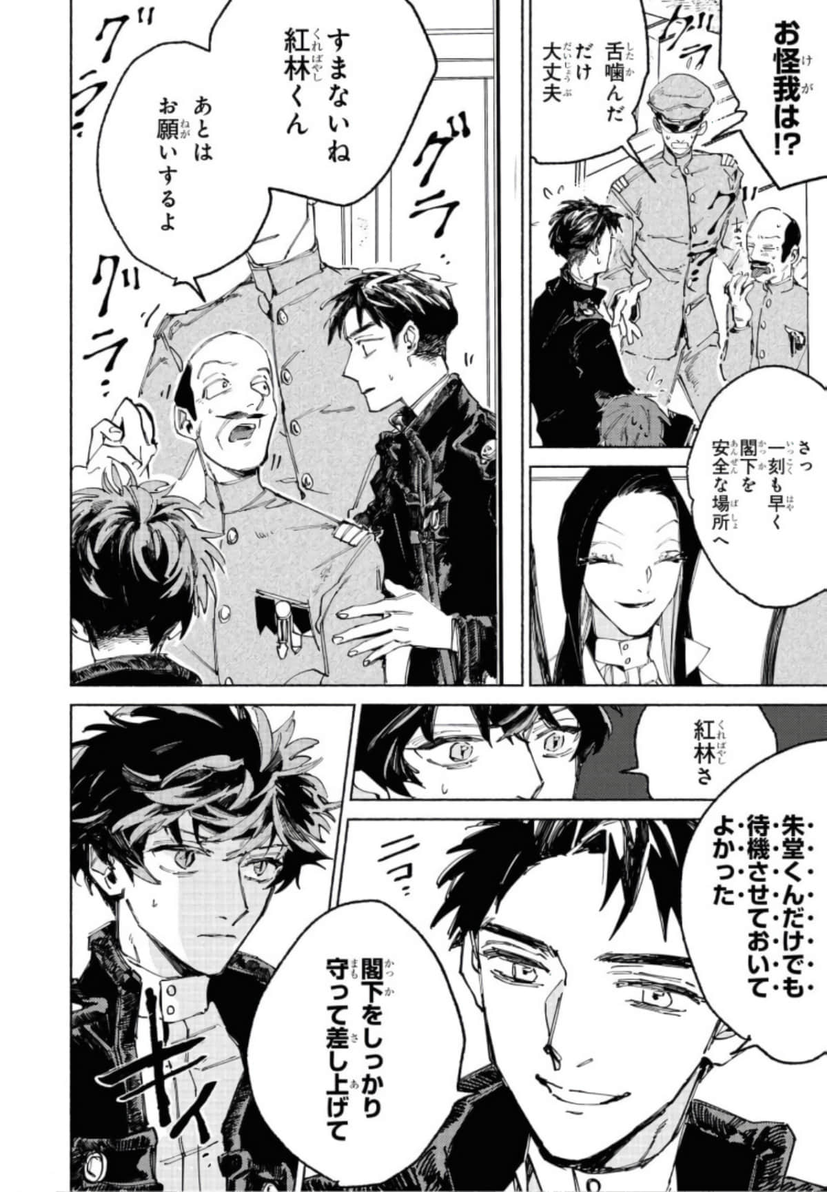Page 186