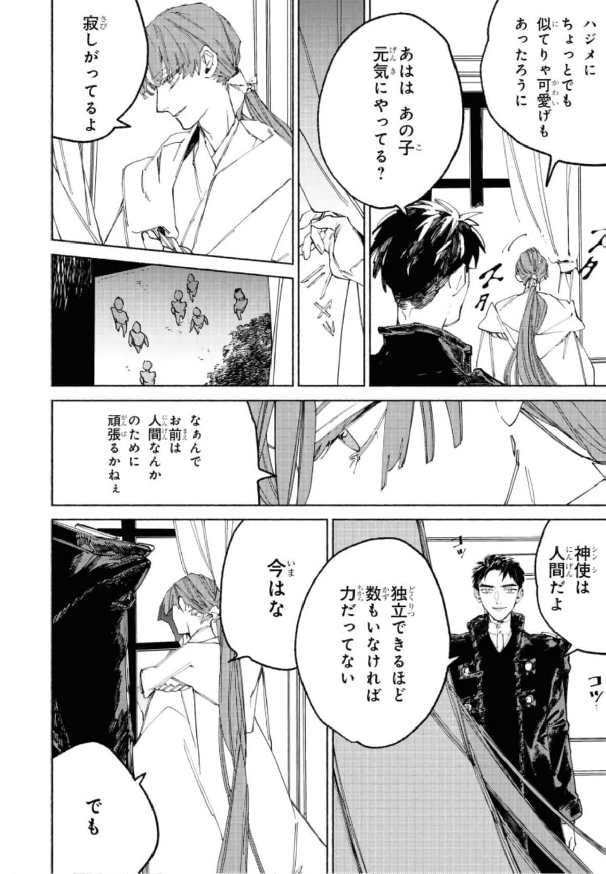 Page 188
