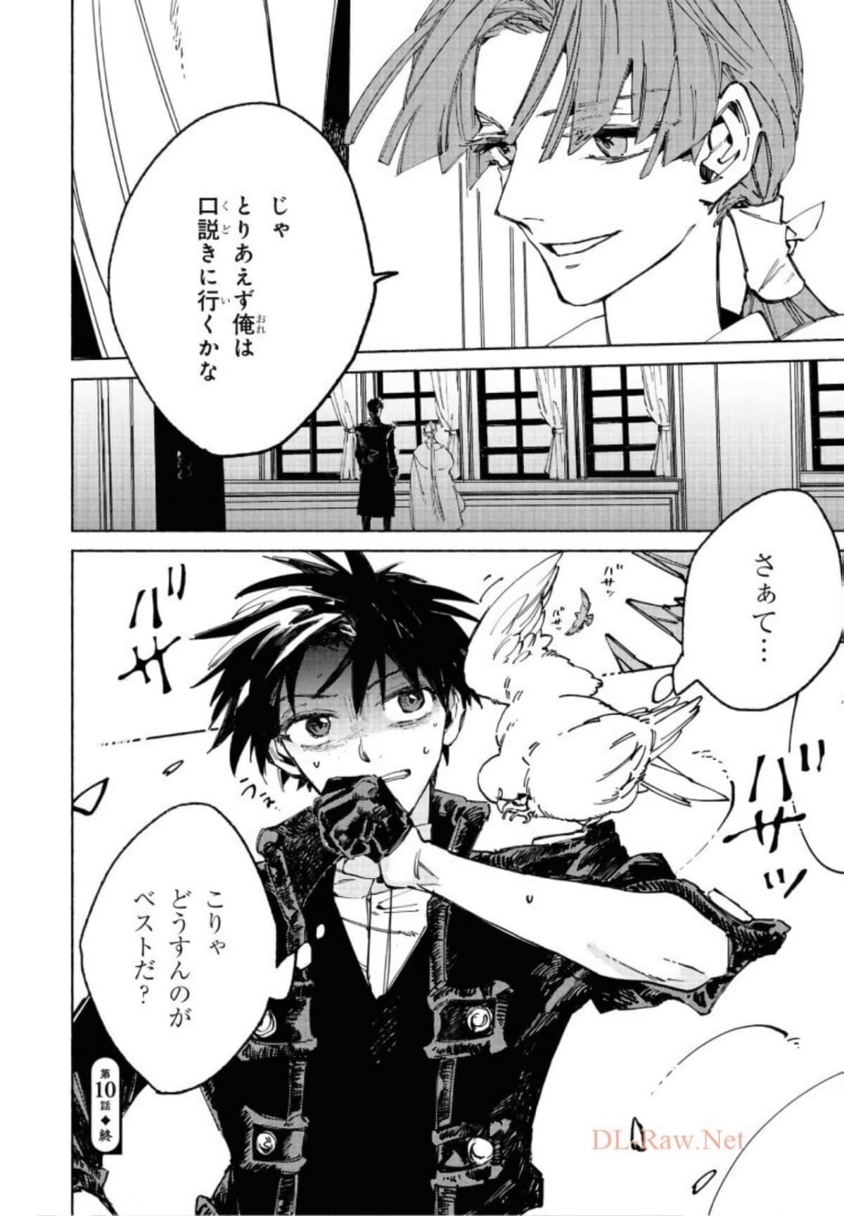 Page 190