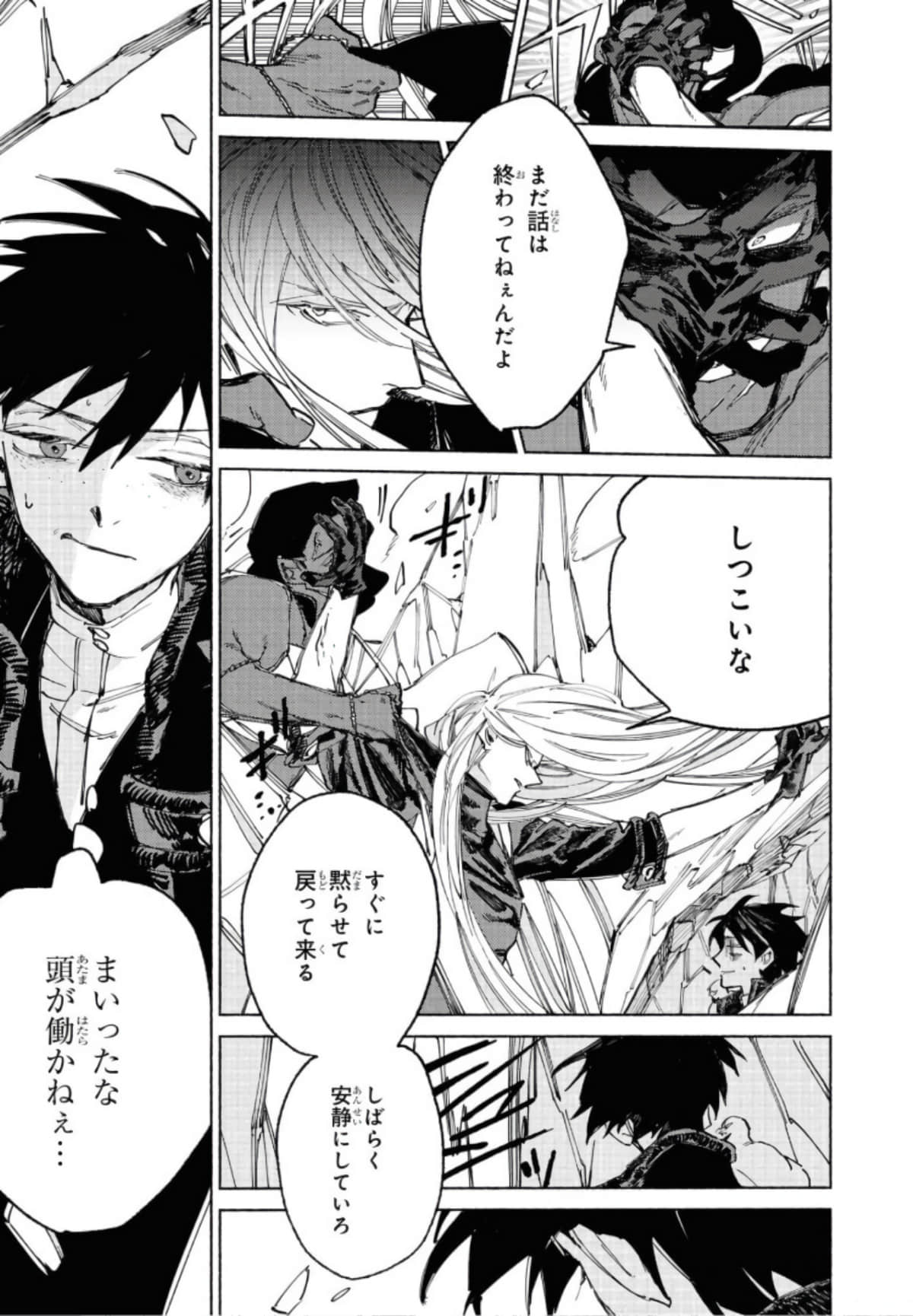 Page 195