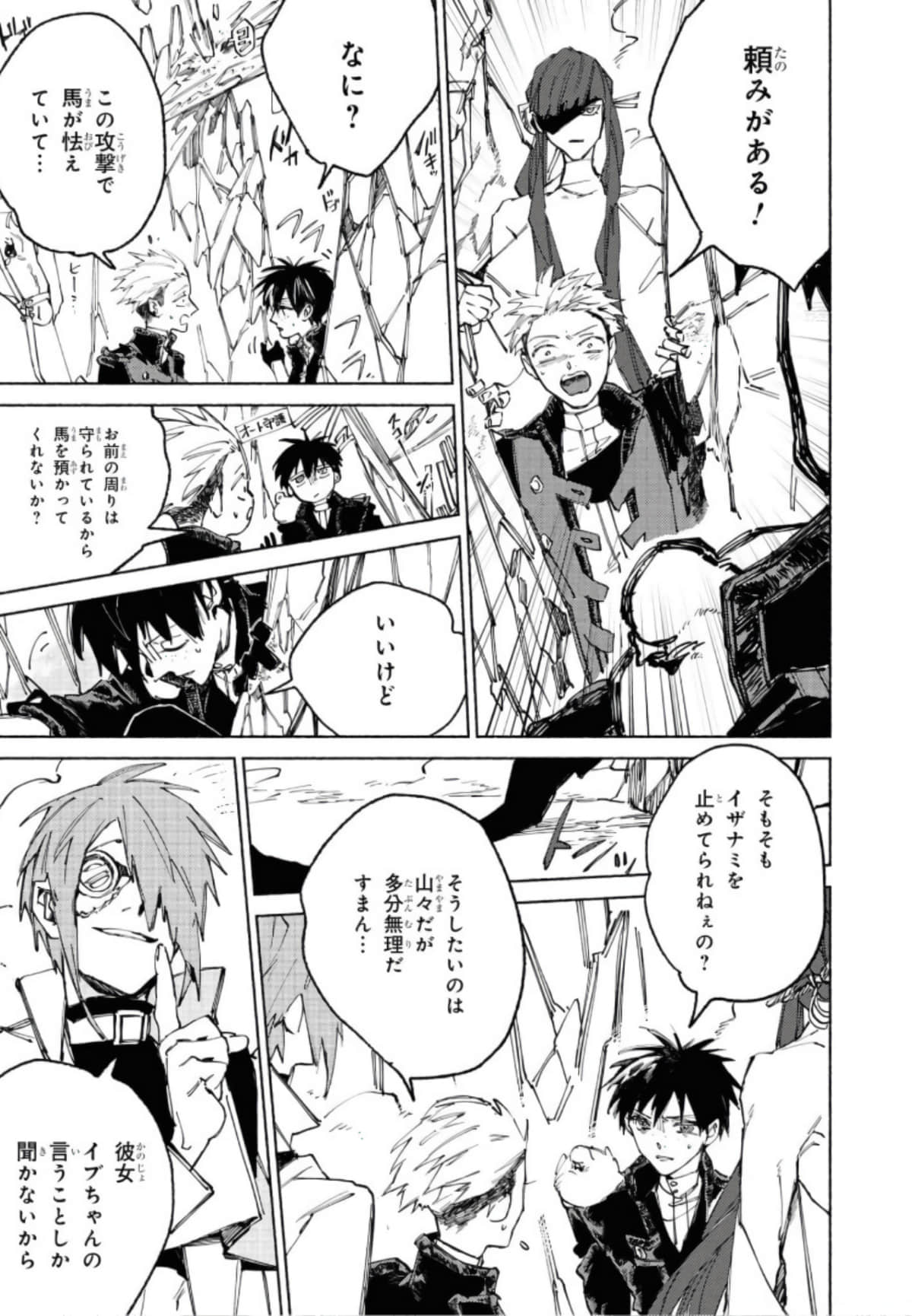 Page 197