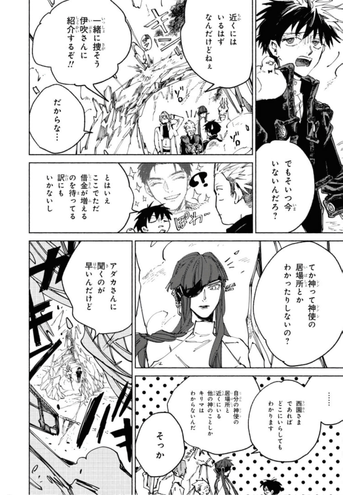 Page 198