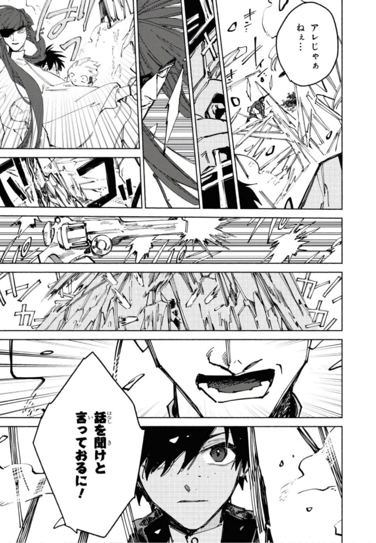 Page 199