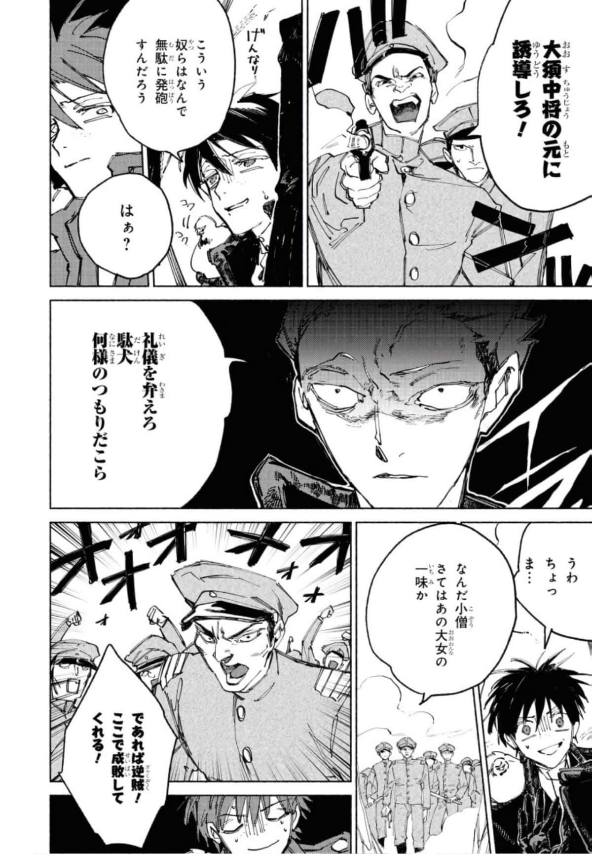 Page 200