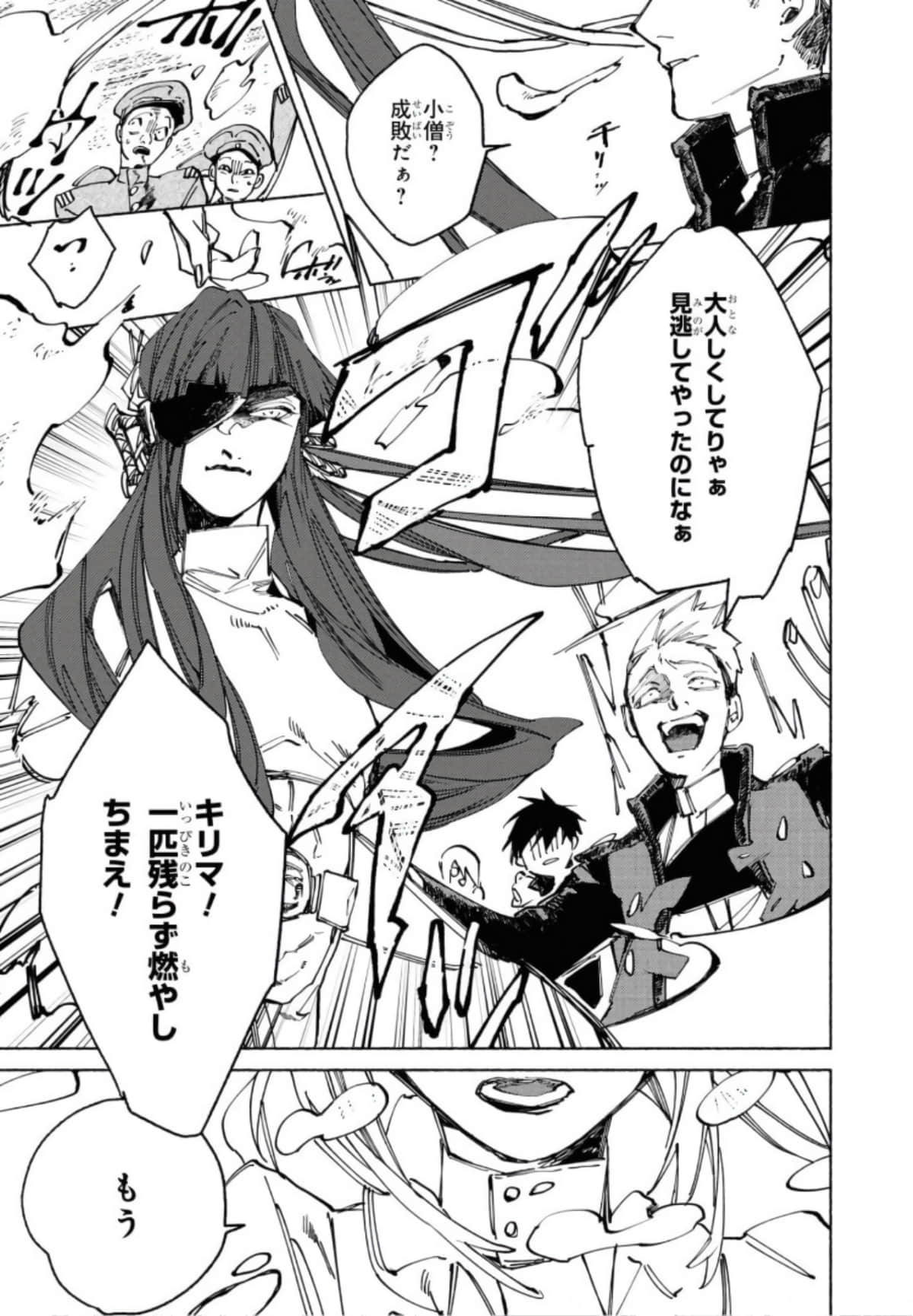 Page 201