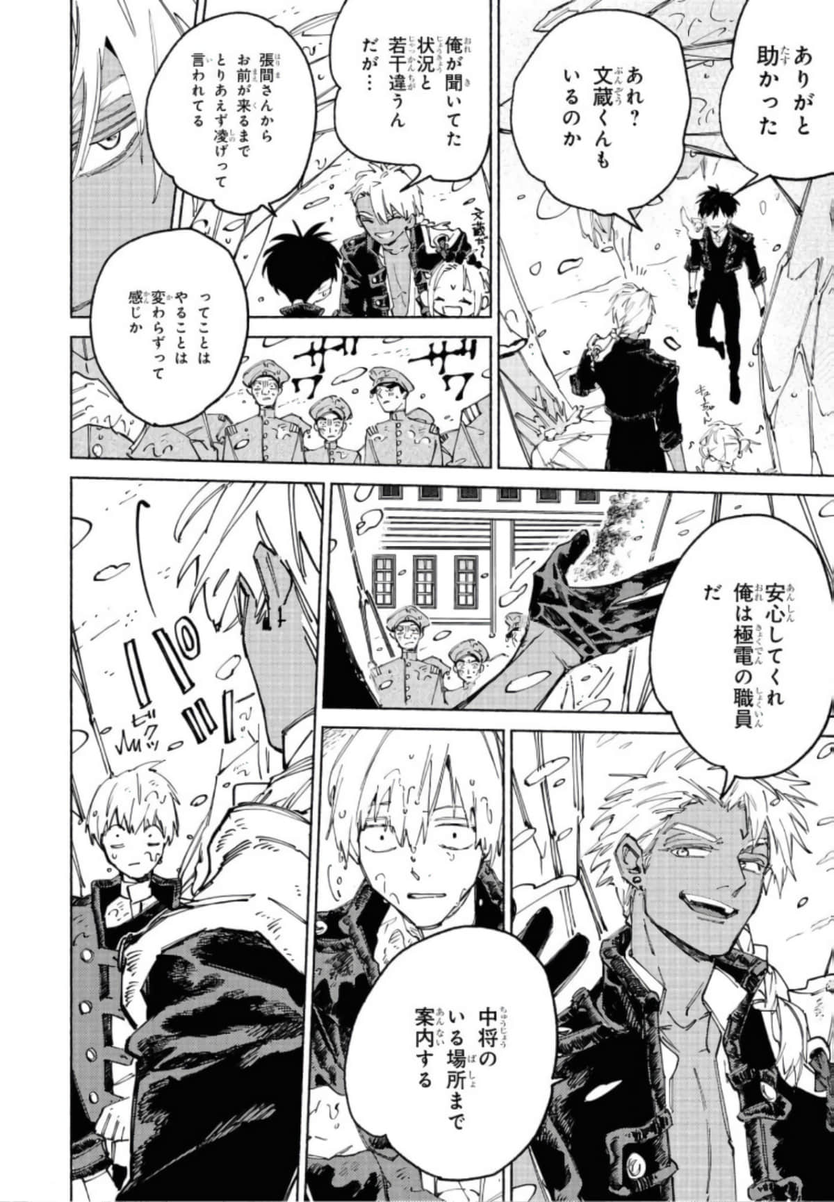 Page 204