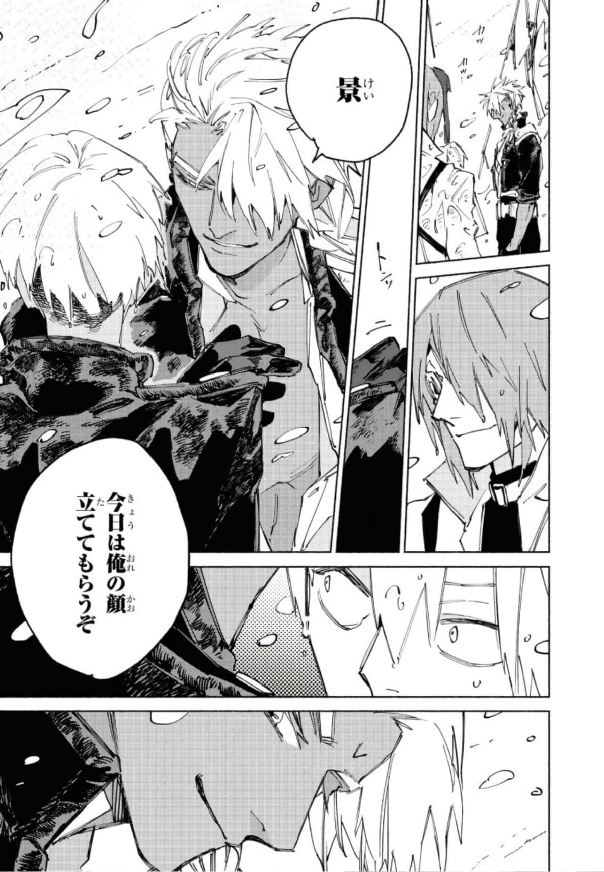 Page 205