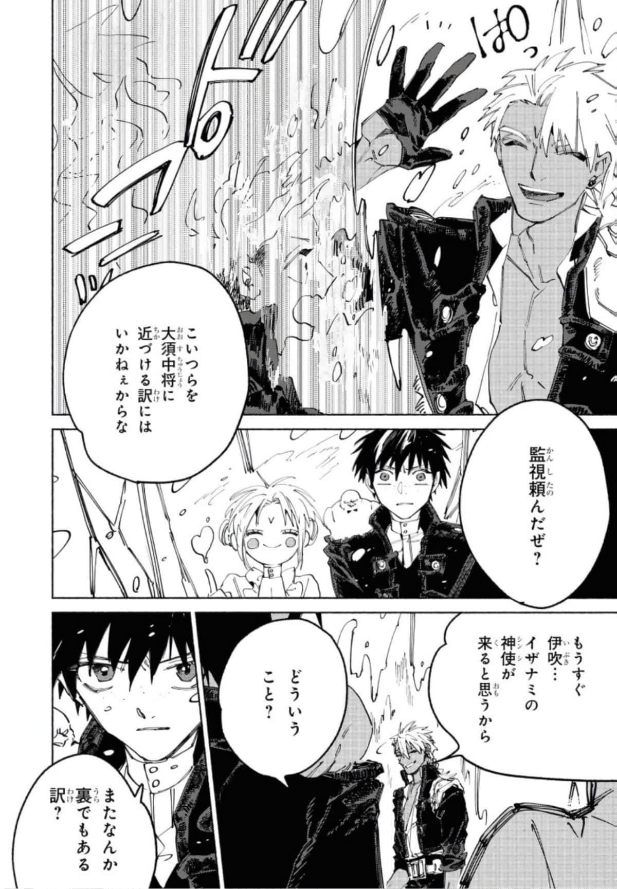 Page 206