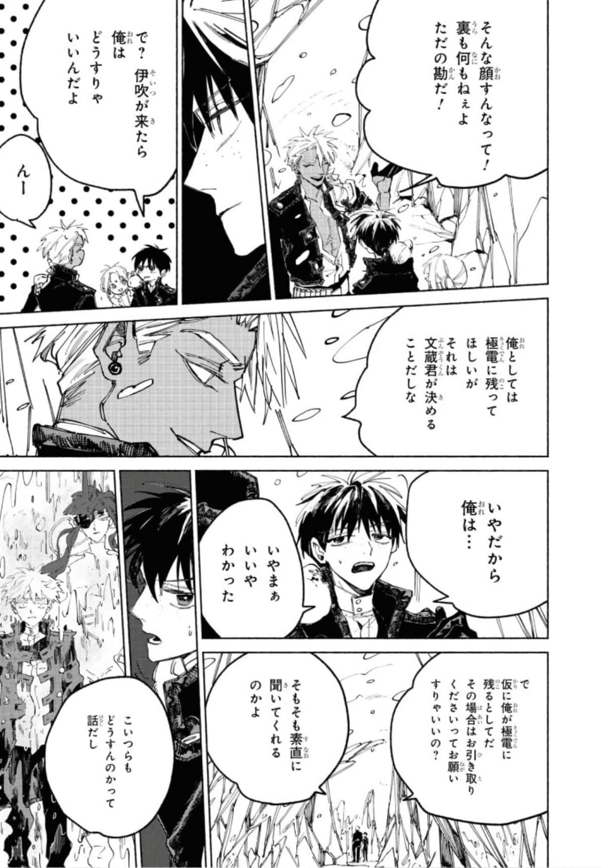 Page 207