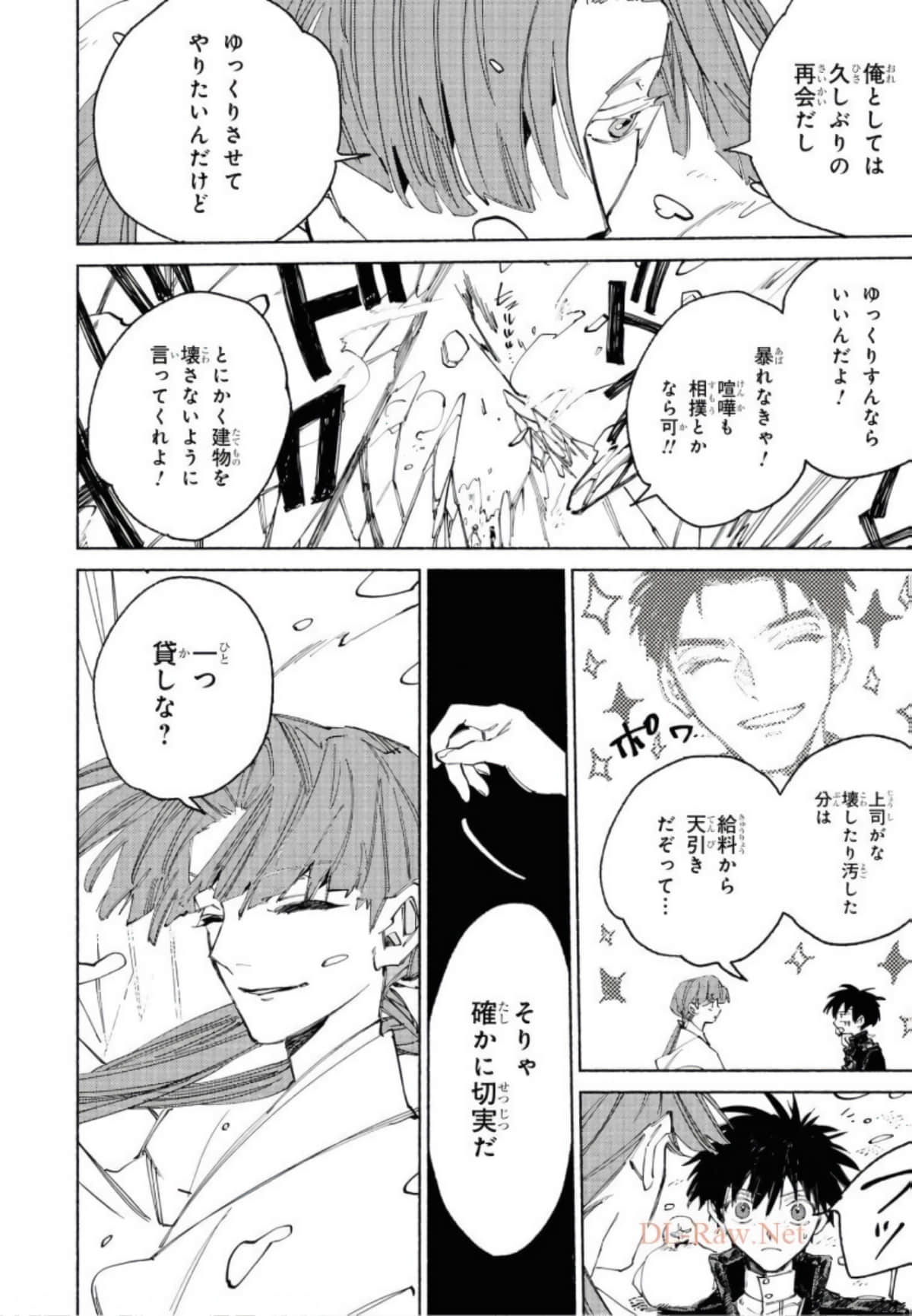 Page 212