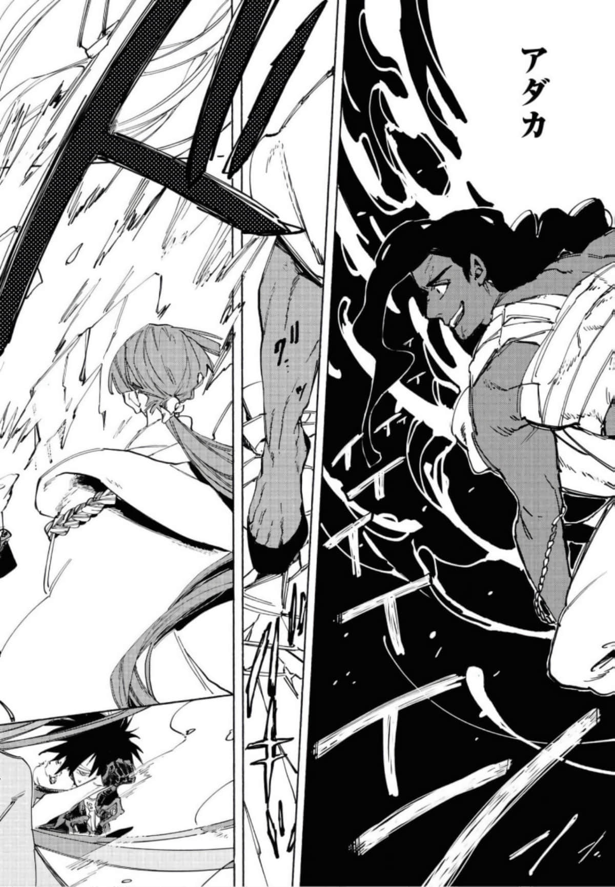 Page 214