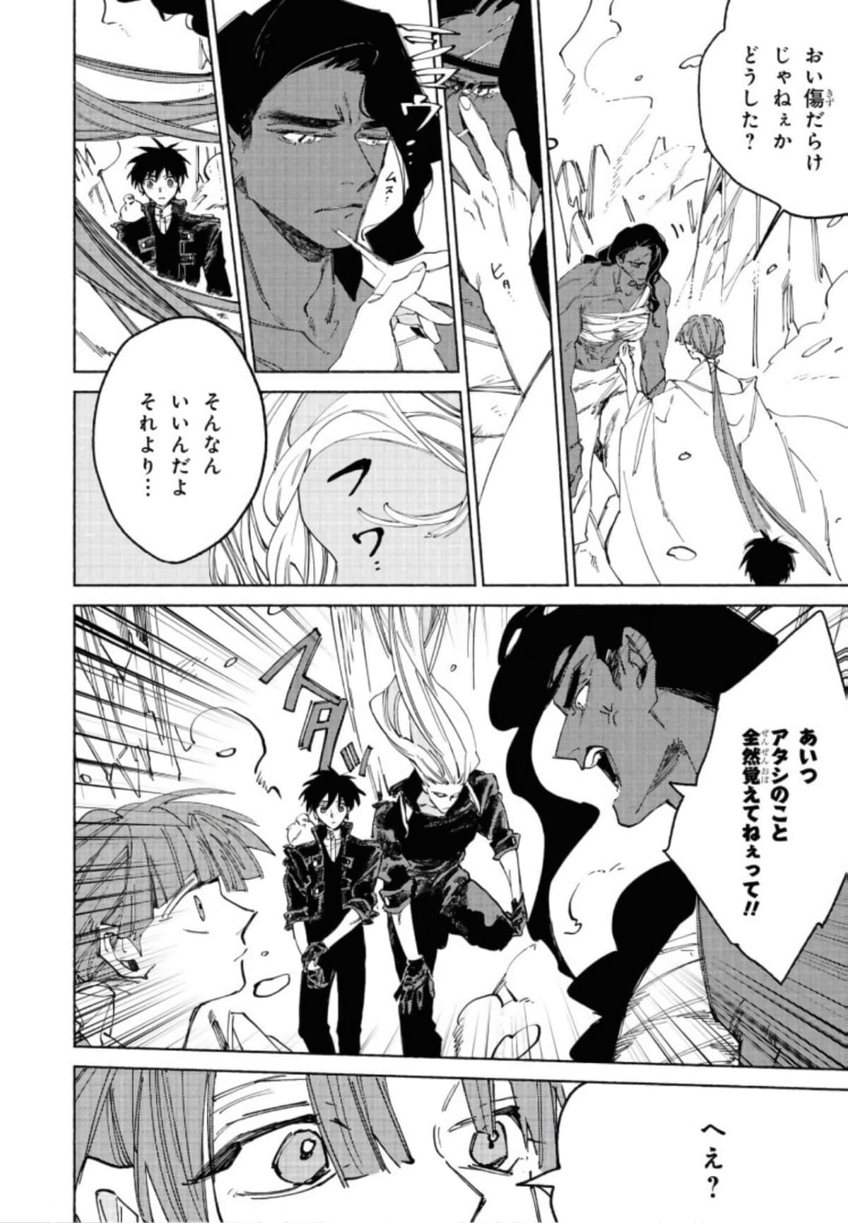 Page 216