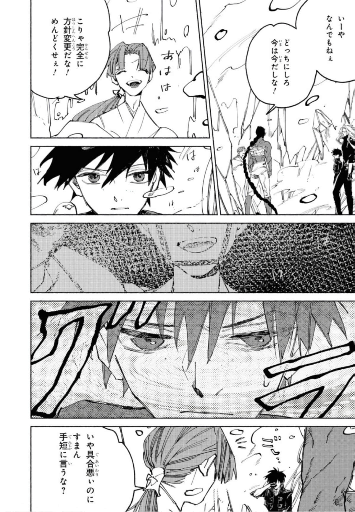 Page 218