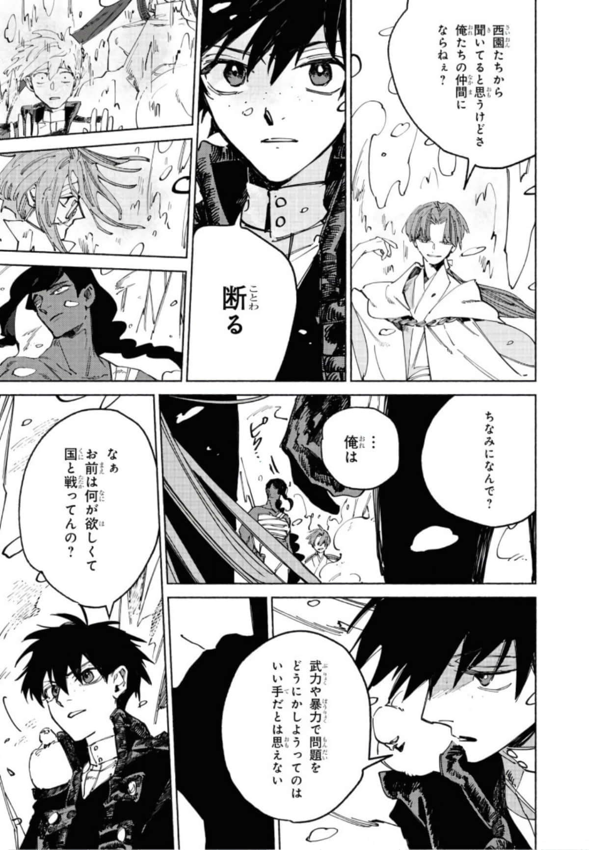 Page 219