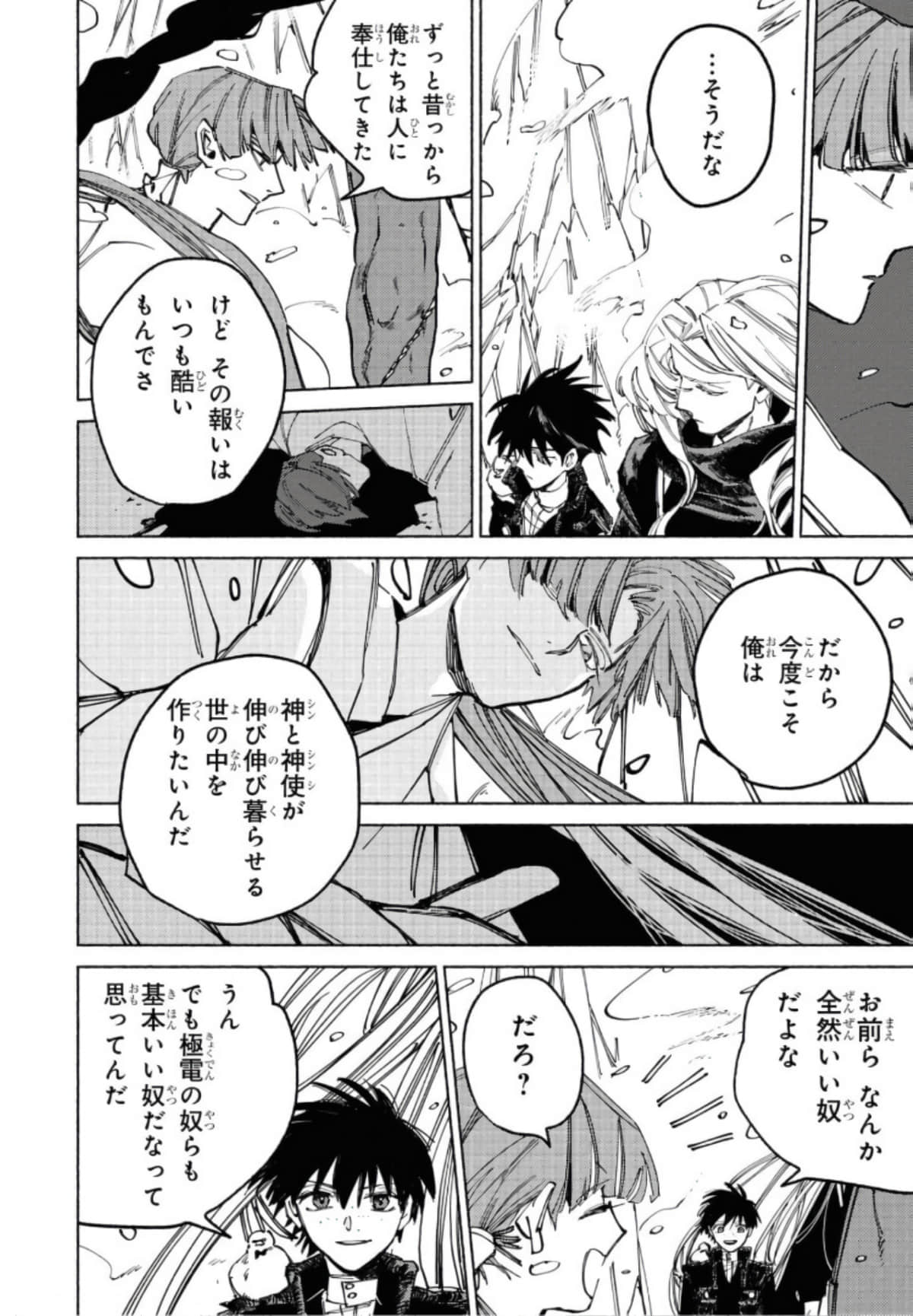 Page 220