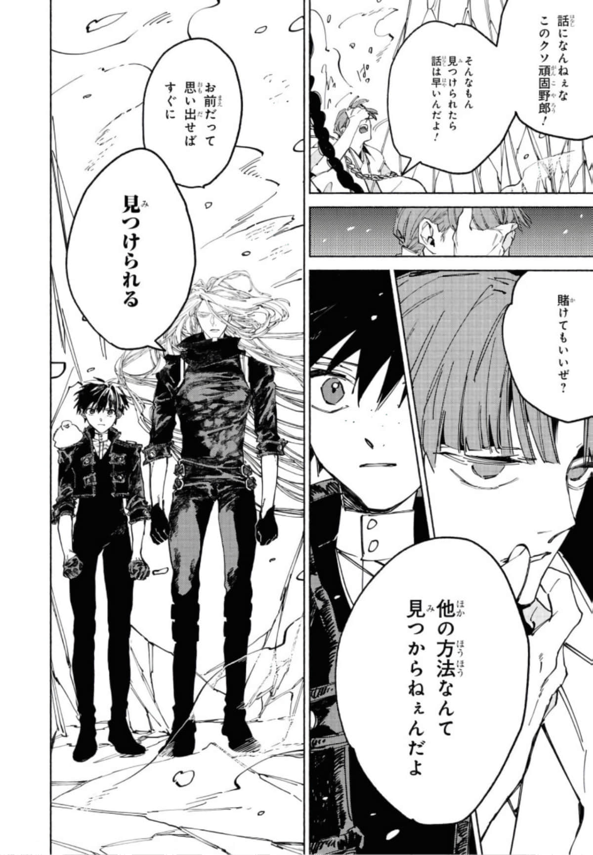 Page 224