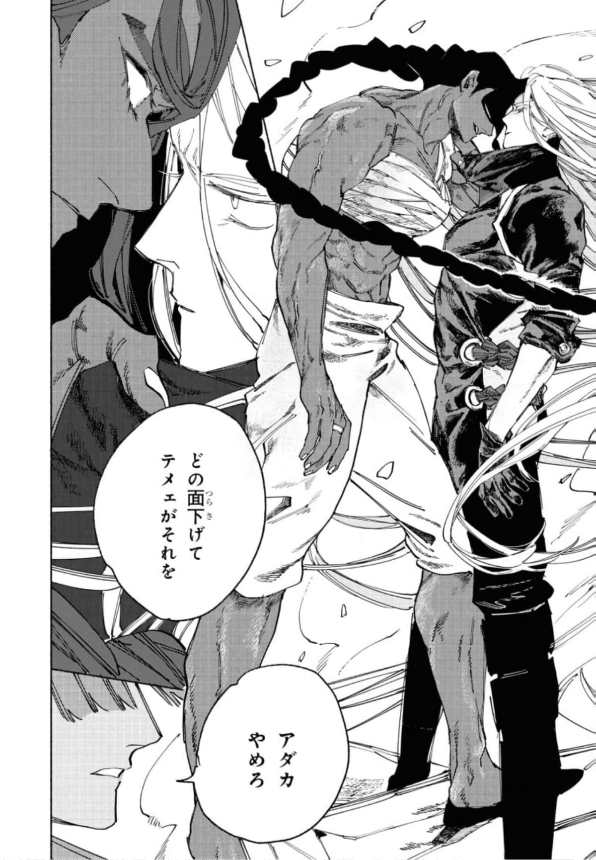 Page 226
