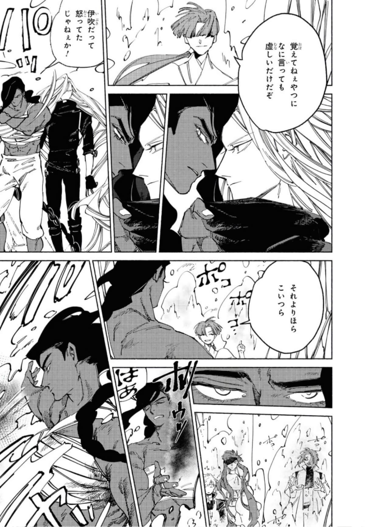 Page 227