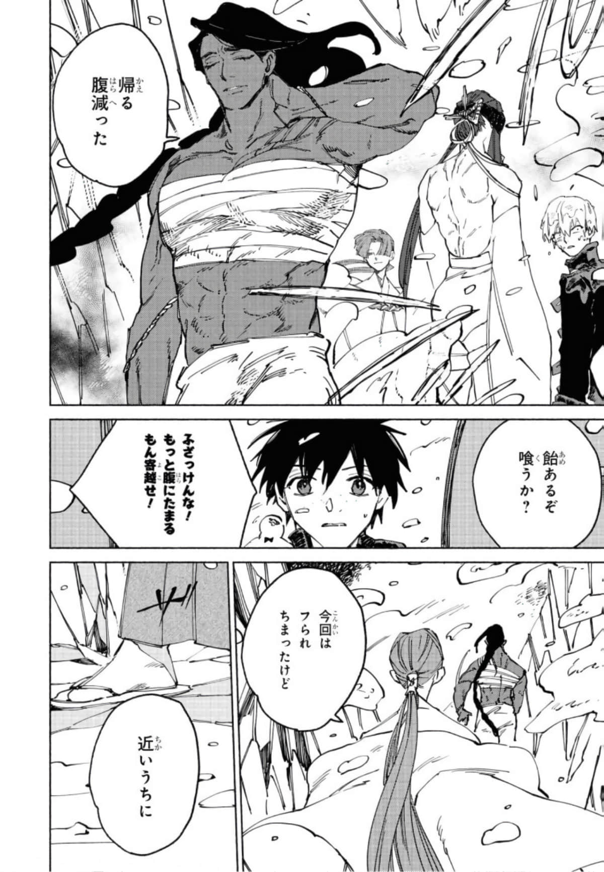 Page 228
